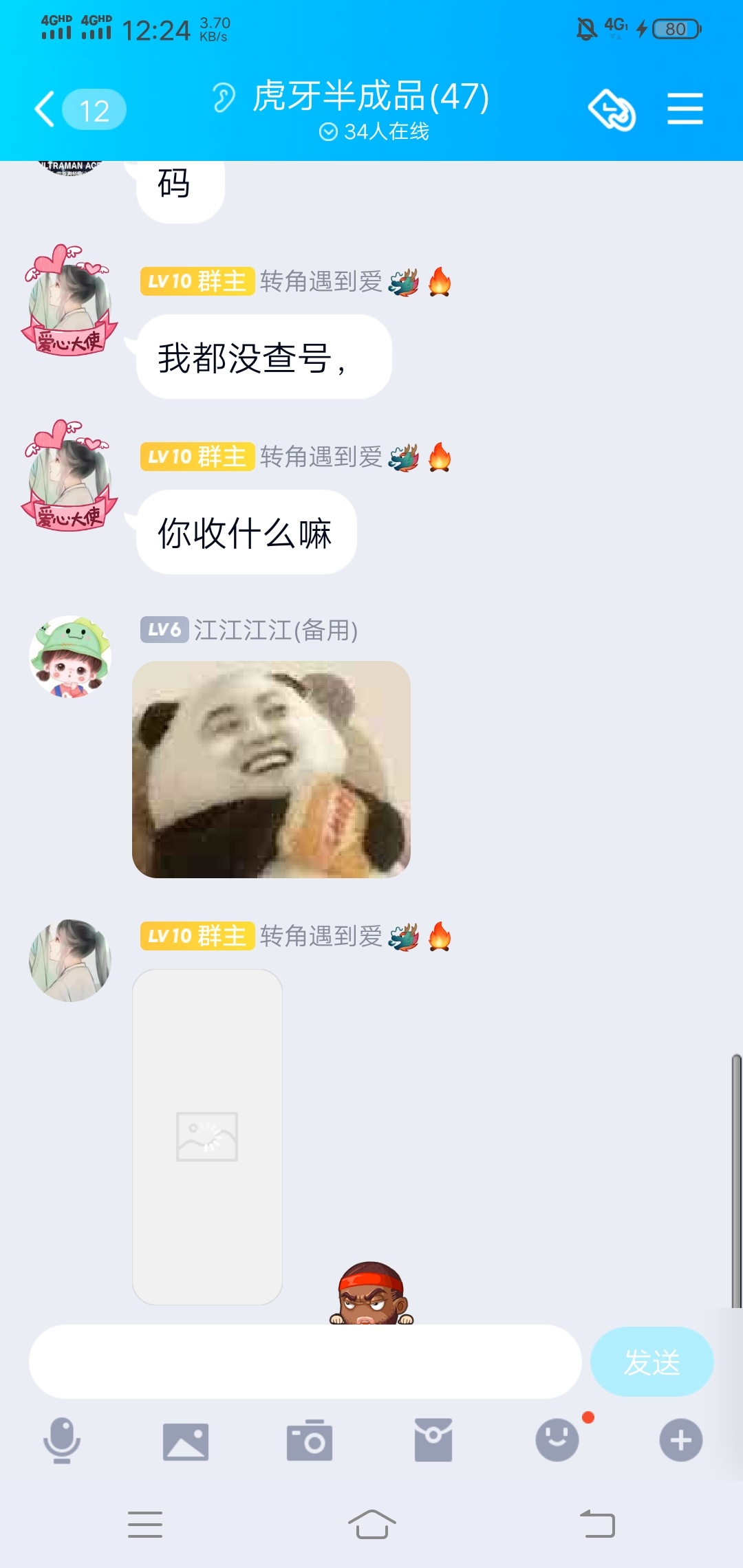 30羊毛
67 / 作者:luob141 / 