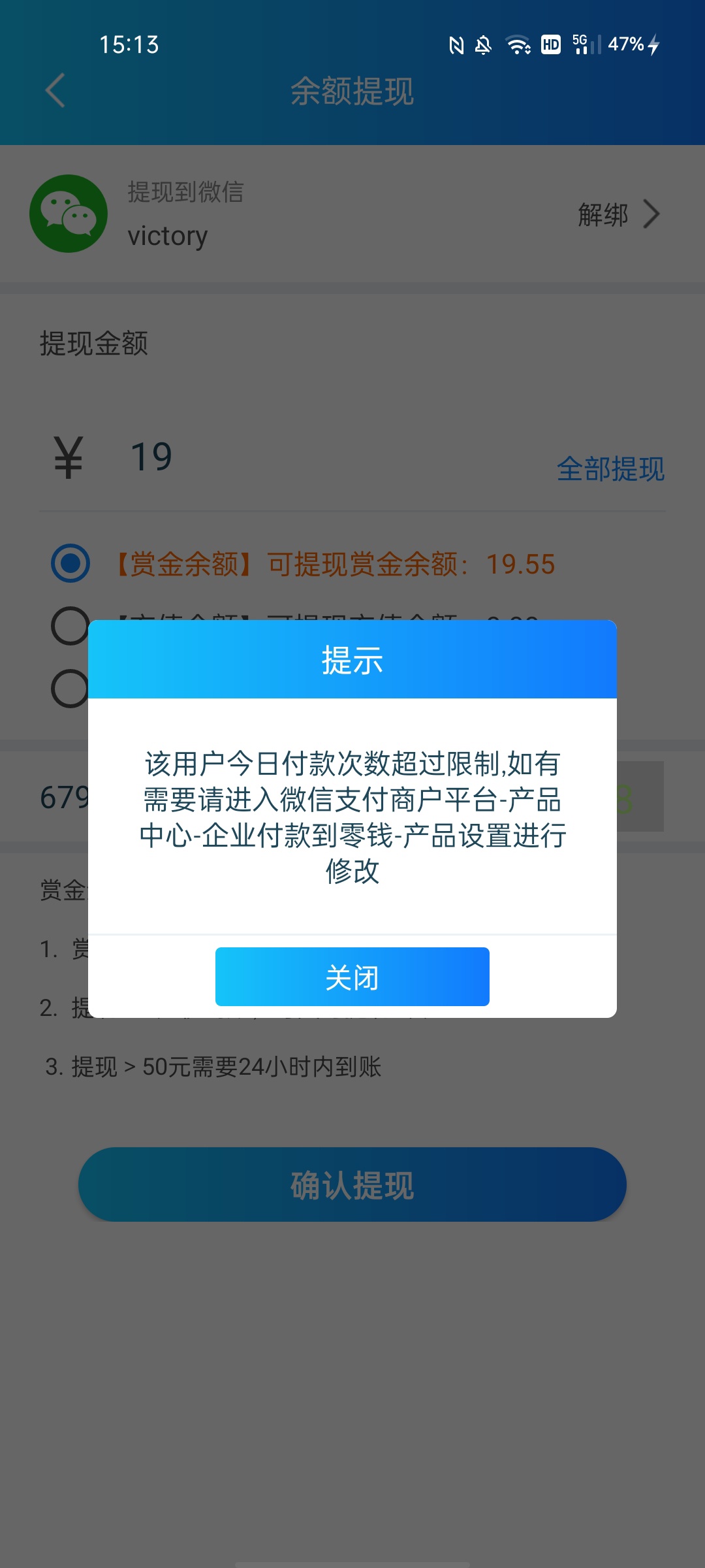 我的趣多帮有BUG，提现了钱包的钱不会没，找客服解除还能提


7 / 作者:hhhcdjb / 