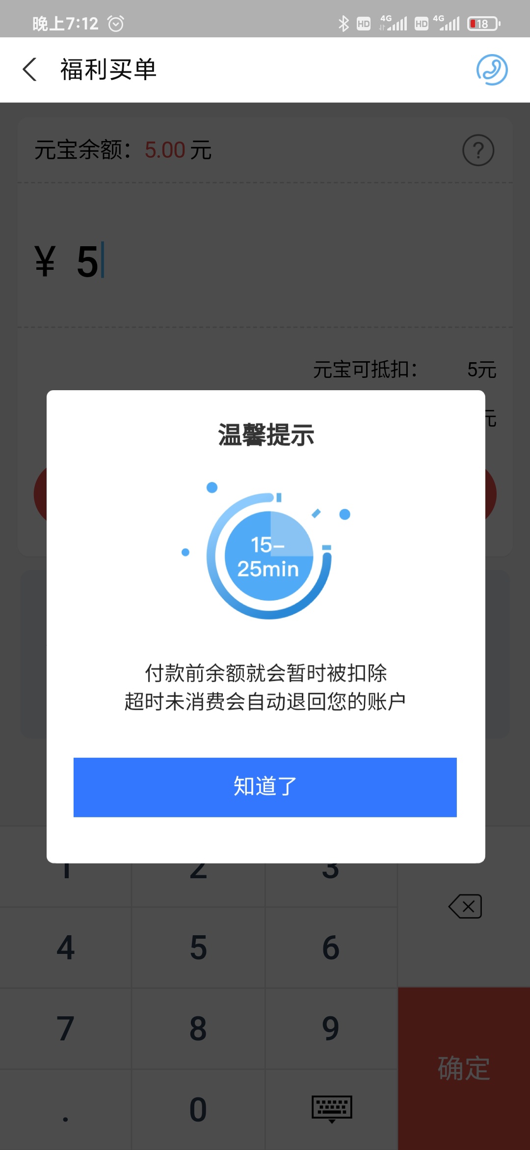 冲冲冲，中信南宁城市服务，感谢刚刚发毛的老哥



19 / 作者:星云宝 / 