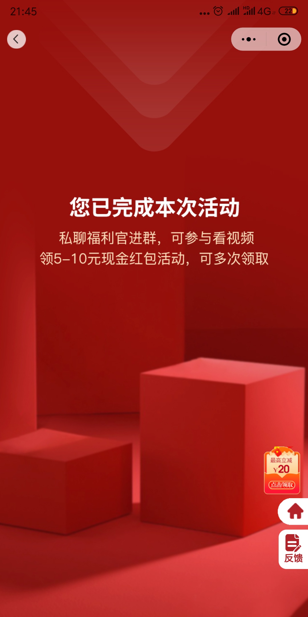 感谢老哥分享16毛到手！不需要女性别，直接邀请大法秒抽奖！

56 / 作者:笑而不语123456 / 