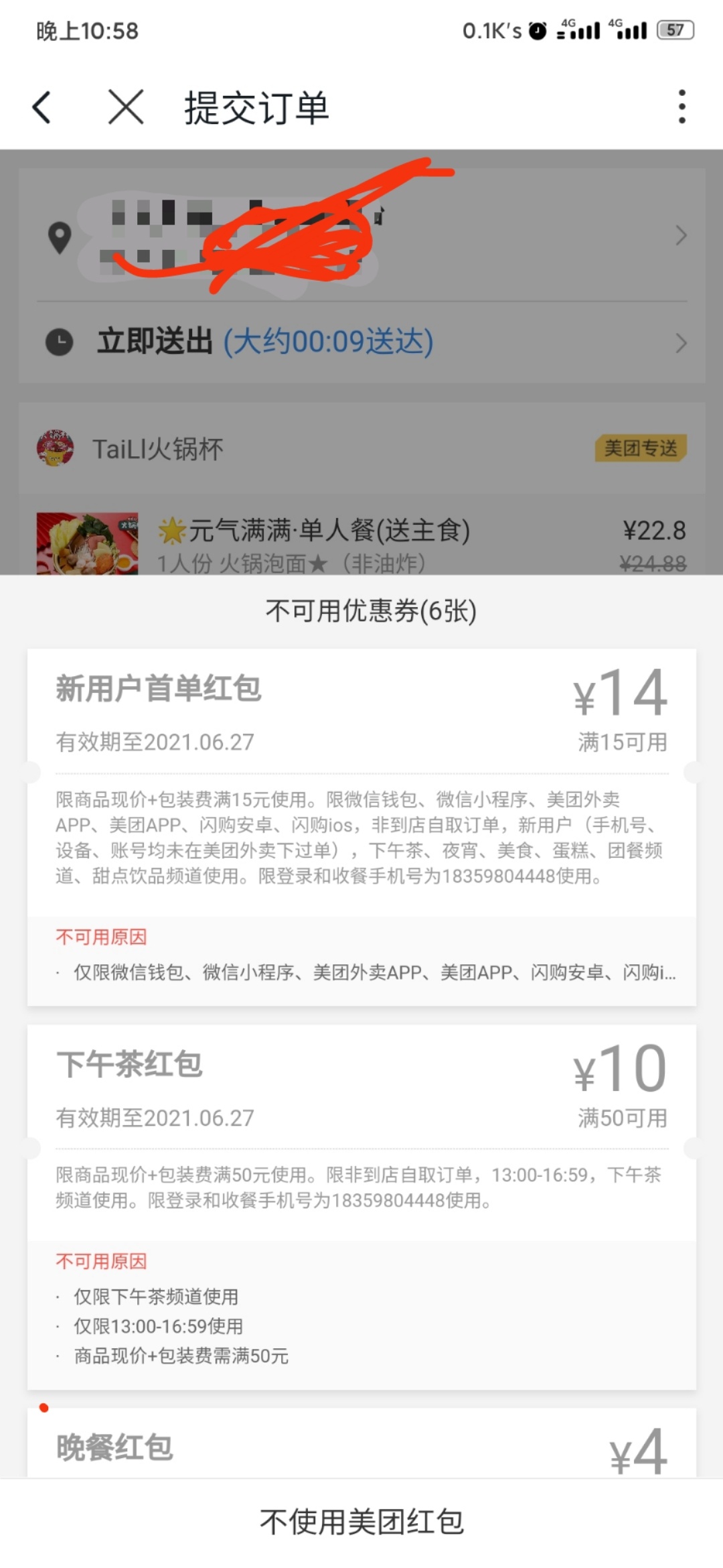 老哥们沃钱包为啥不能用

60 / 作者:陈7744 / 