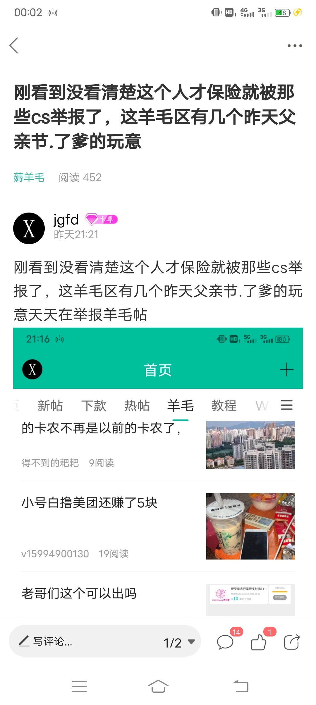自己摸索

4 / 作者:南巷清风哈 / 