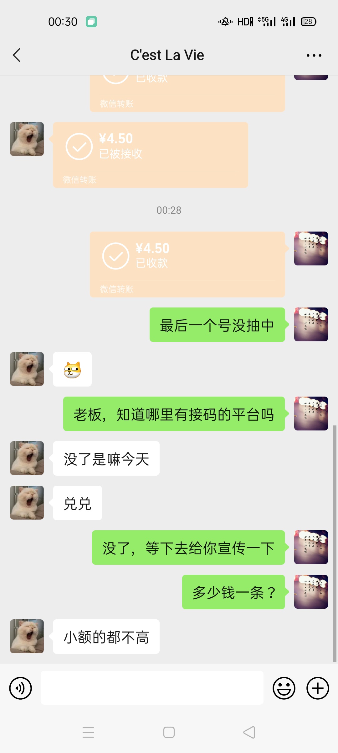 自己摸索

47 / 作者:唯美1 / 
