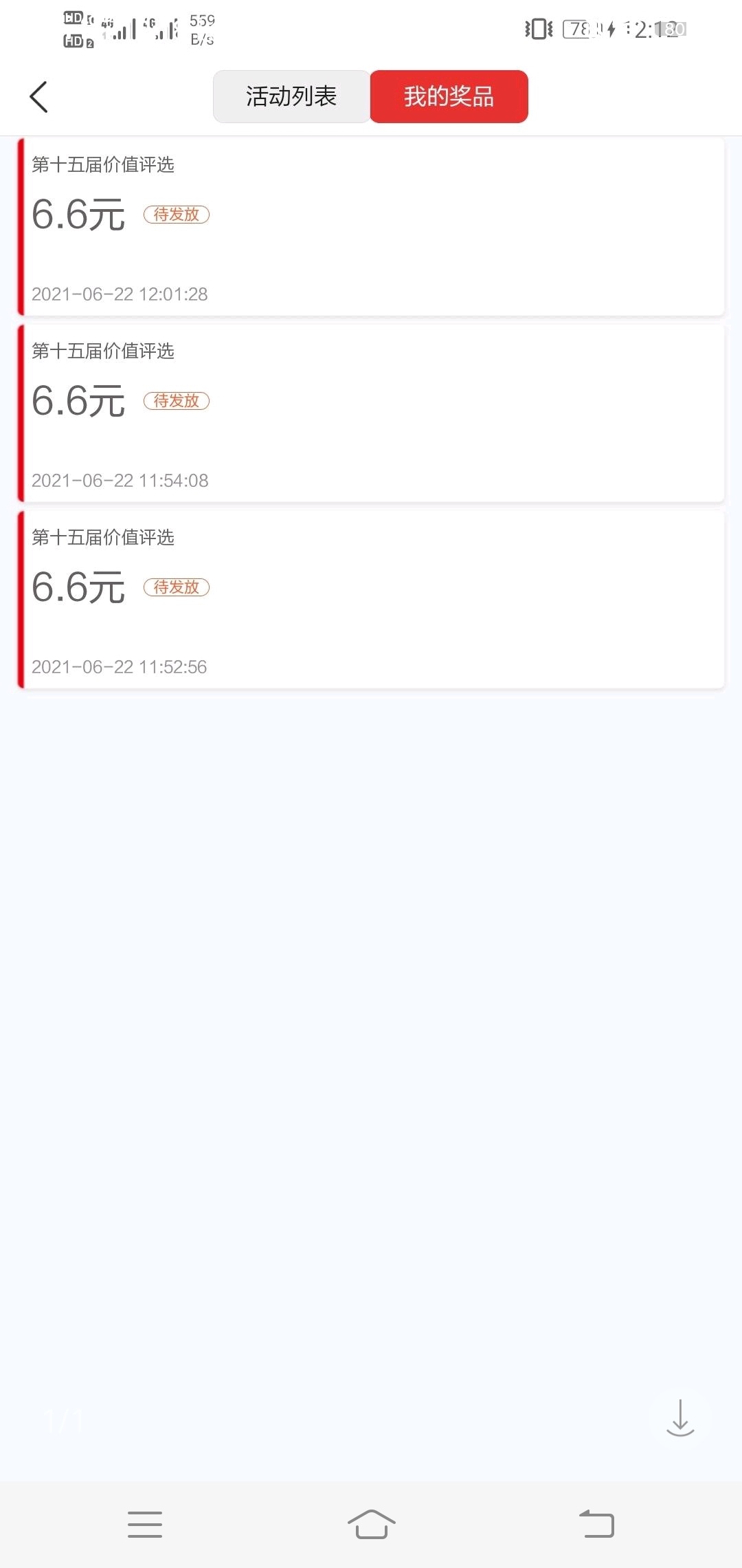 来个老哥说下入口，都TMD秀图片，不发入口

65 / 作者:如何能上岸 / 