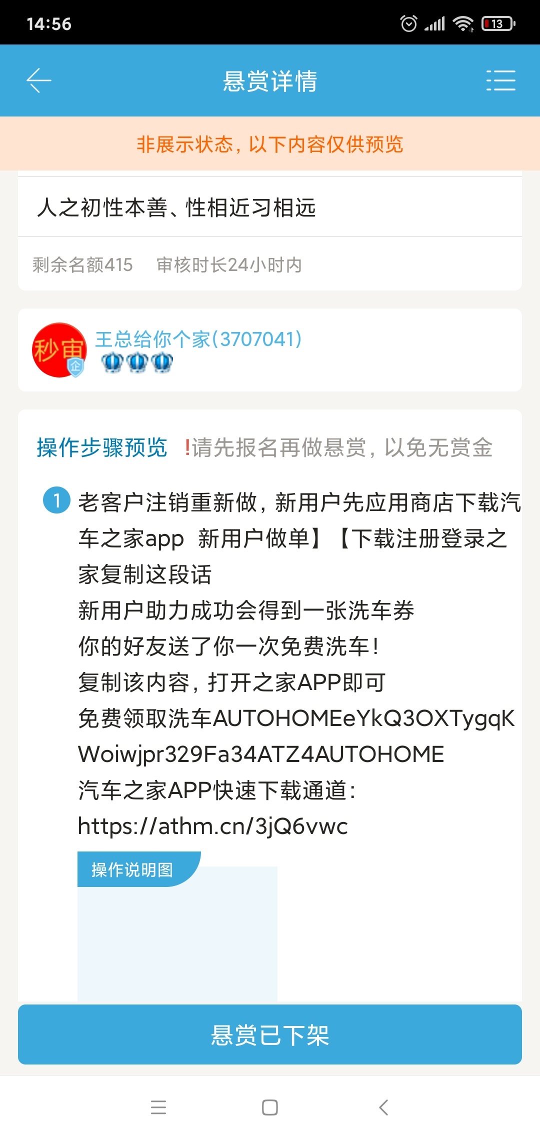 哪位老哥知道，这个的入口，打赏全部花呗，私聊我


87 / 作者:一天不撸手都痒 / 