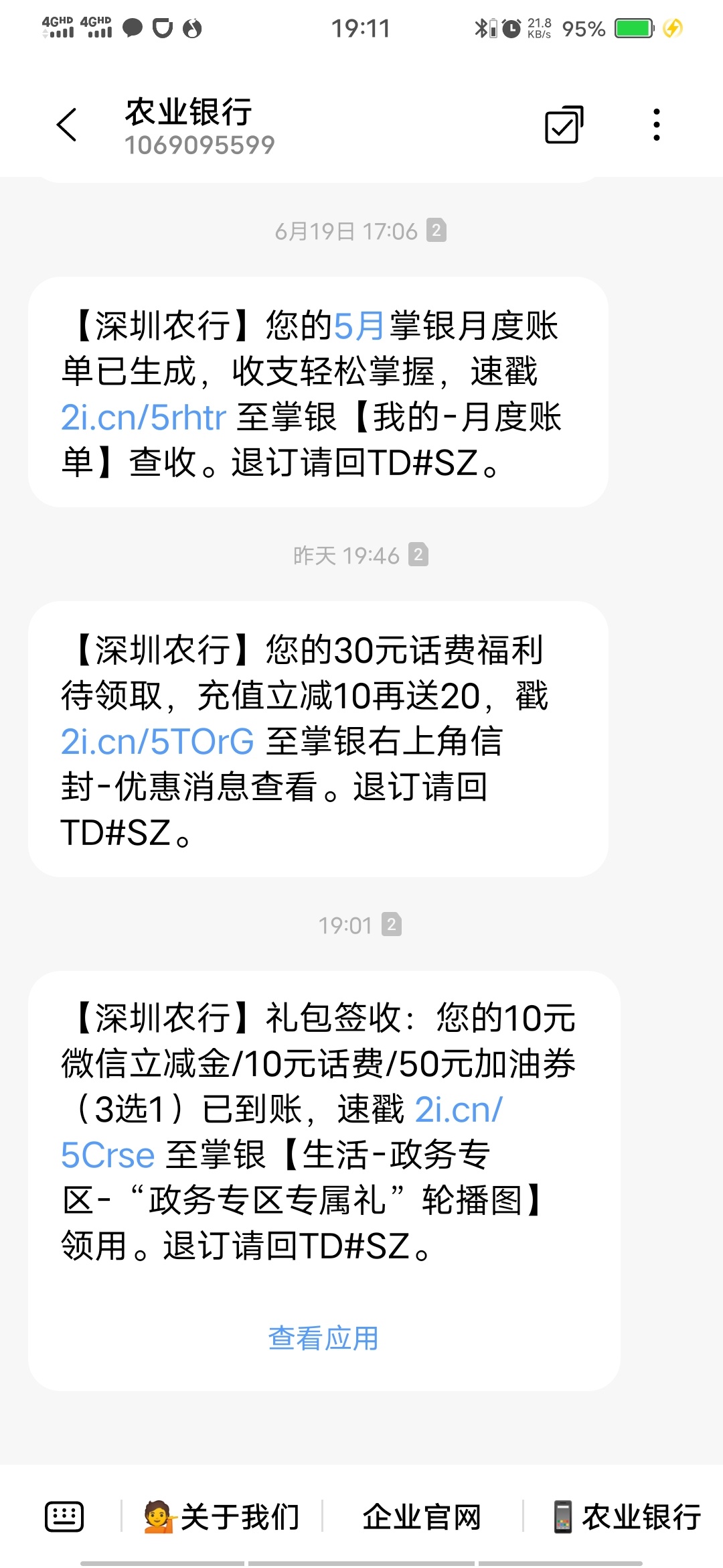 呸


23 / 作者:2286120475 / 