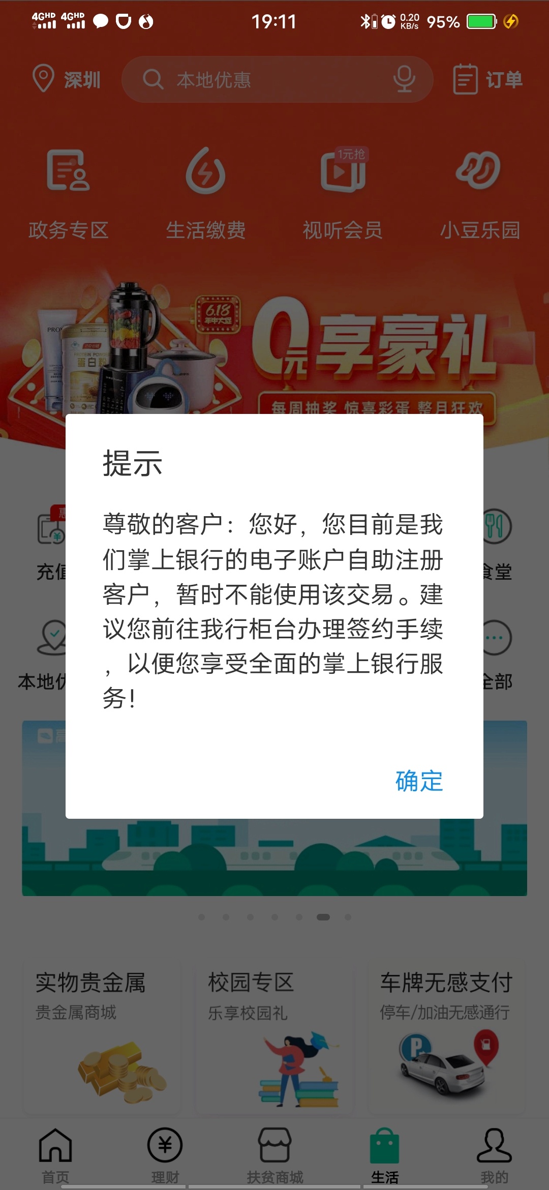 呸


49 / 作者:2286120475 / 
