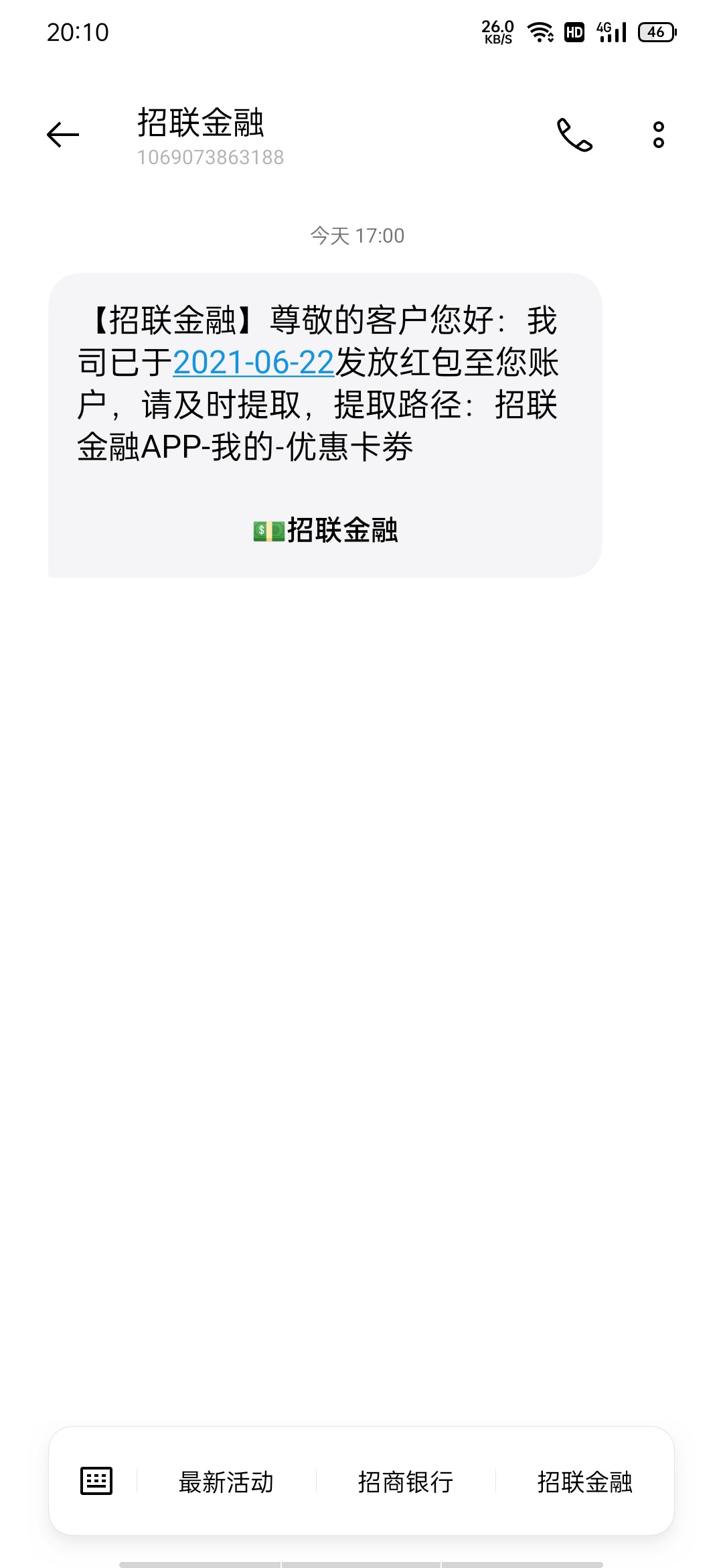 招联金融，看到很多人都退这个平台服务费。今天无聊去试试，退了24块



57 / 作者:傻子不傻 / 
