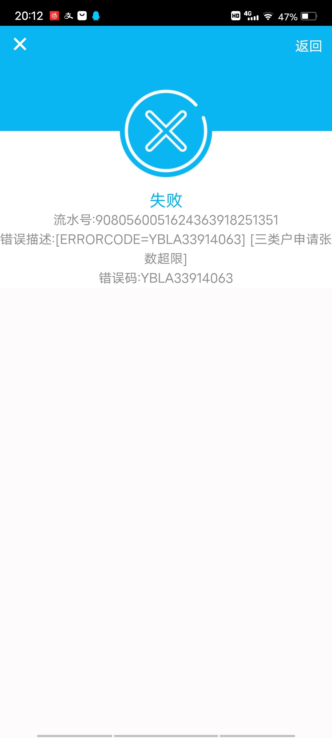 感觉不像同心啊
52 / 作者:末尾233 / 