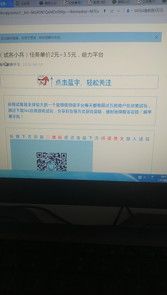 公众号这种是有留言功能的吗？


90 / 作者:孤独小生。 / 