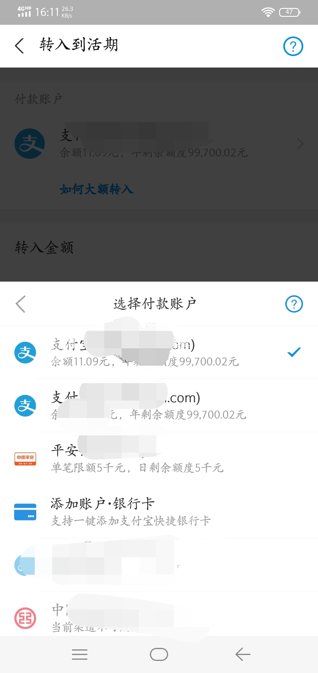 网商关了这个通道？做完去看不行

67 / 作者:大家好我是1 / 