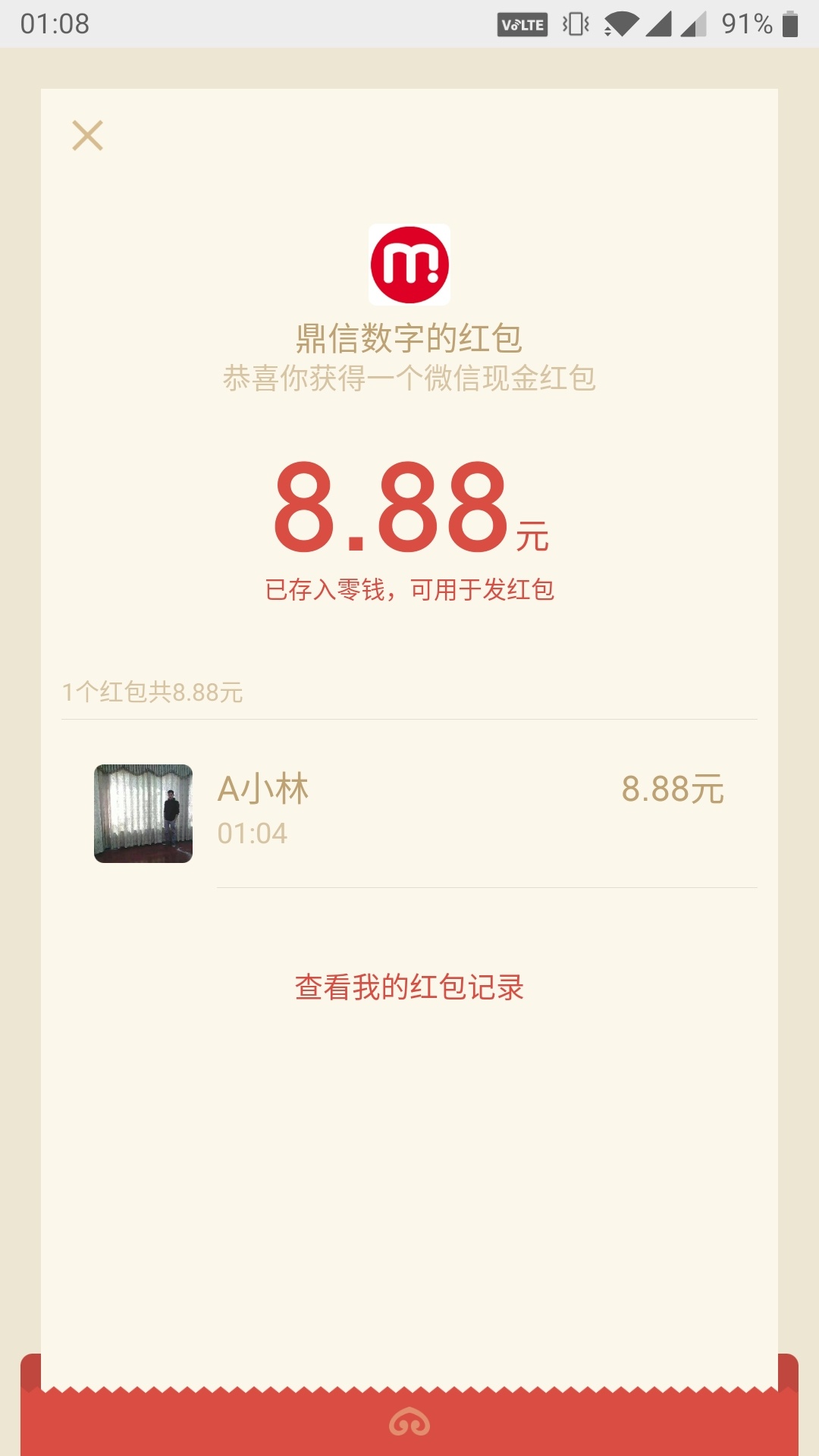 农业有大羊毛，生活，本地优惠，定位佛山。明天有口饭吃了




80 / 作者:lin751153840 / 