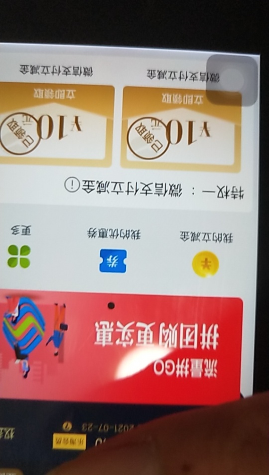 乐淘十二个毕业，最后一个大概知道我累了一次能领两张，之前那些都是只能十分钟一张，30 / 作者:Keiyoc / 