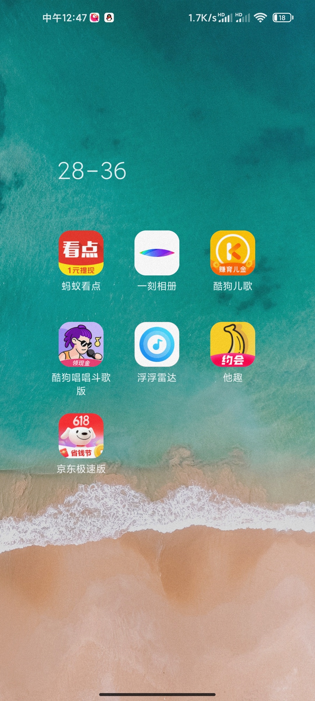 快手极速版，抖音极速版，抖音火山版，点淘还有老哥知道类似这种的么，

88 / 作者:AAAA幻刺丶 / 