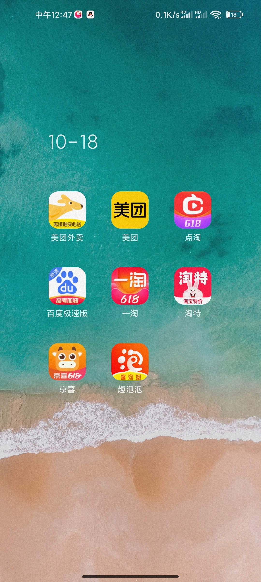 快手极速版，抖音极速版，抖音火山版，点淘还有老哥知道类似这种的么，

57 / 作者:AAAA幻刺丶 / 