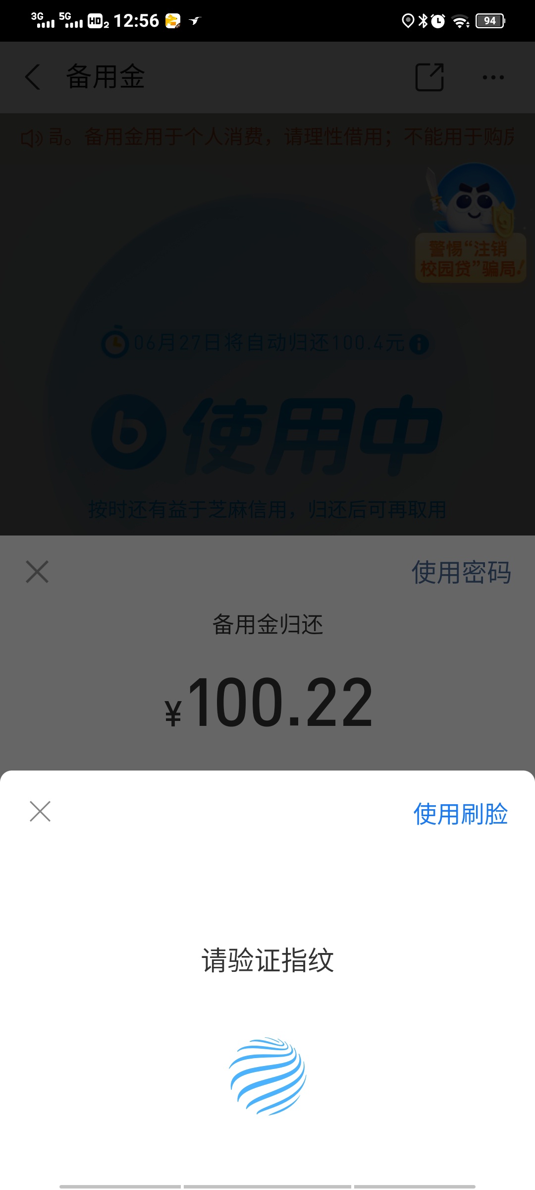 备用金永远都是100，用了一年多了。一直都是1 00，没用于期过，每次都按时还。花呗11077 / 作者:黑户医生 / 