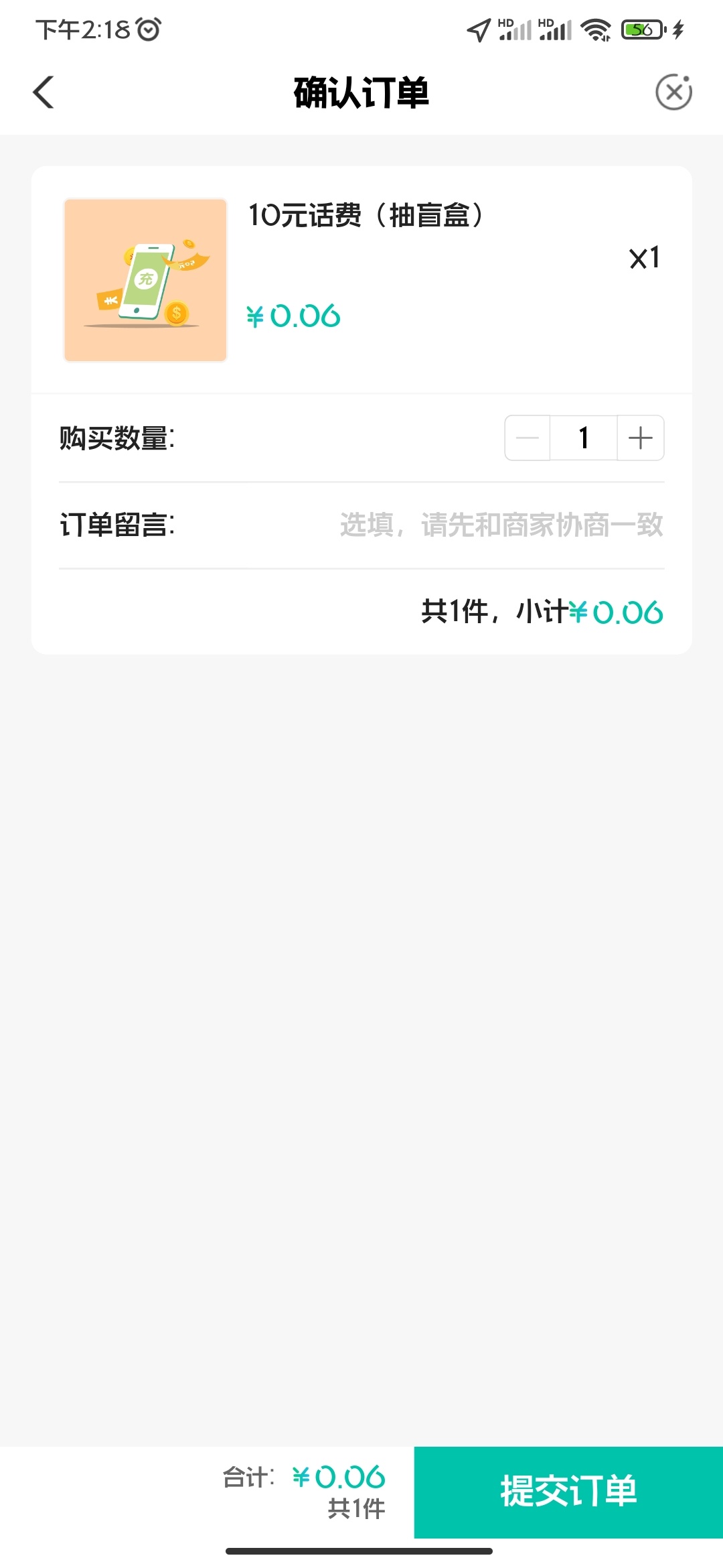 农行砸金蛋


10 / 作者:Yik-W / 