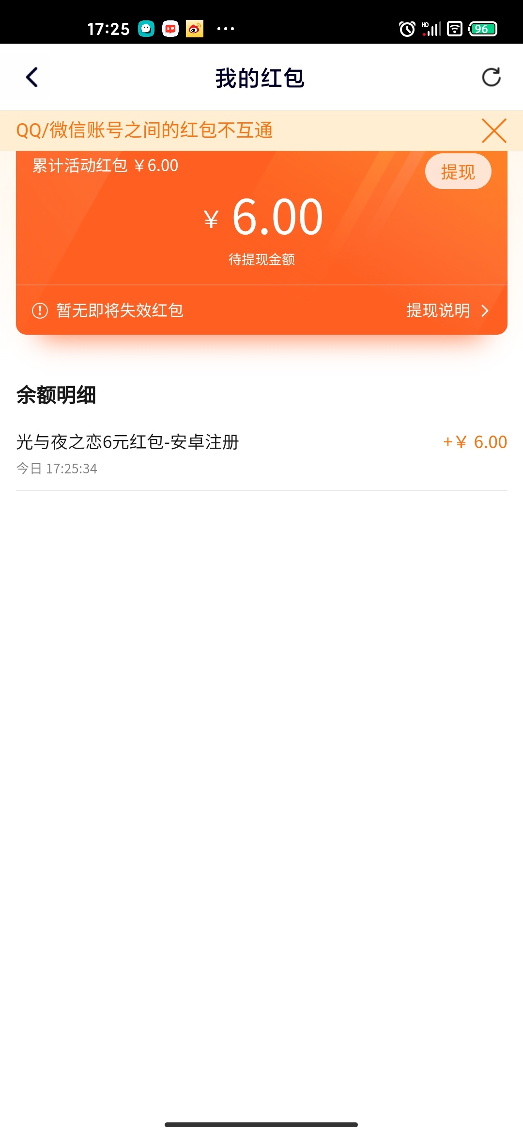 腾讯的果然G

16 / 作者:口天吴✘ / 