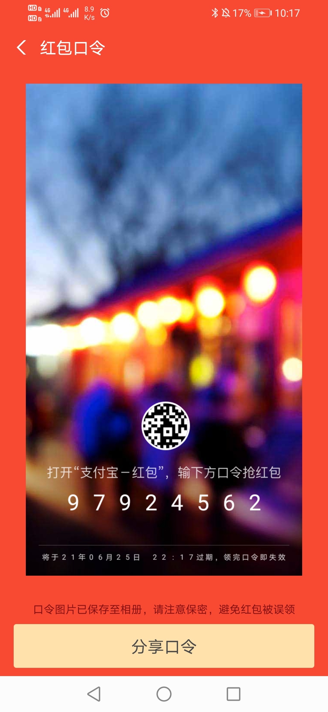 这几天一直进，爽
12 / 作者:AAA盛世微拍 / 