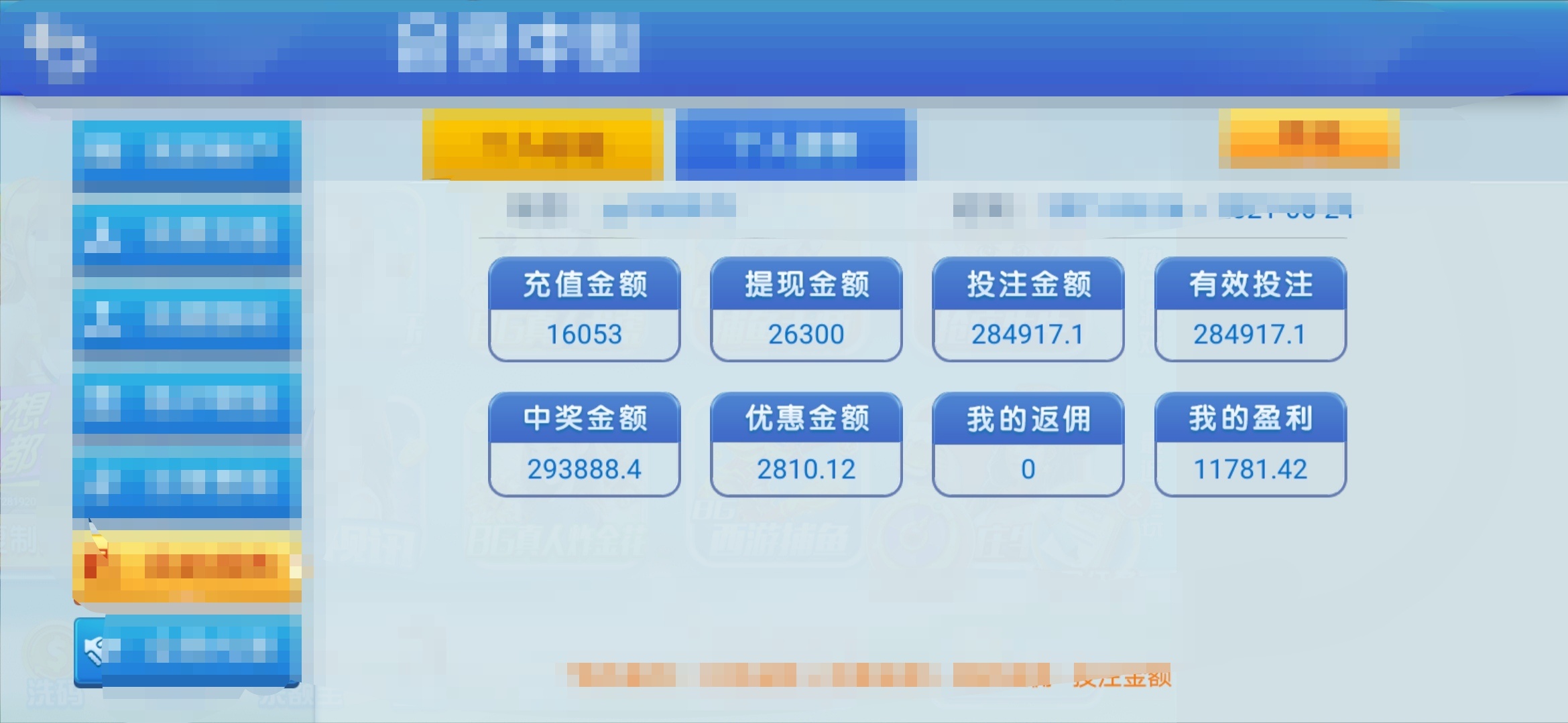 这几天一直进，爽
64 / 作者:AAA盛世微拍 / 