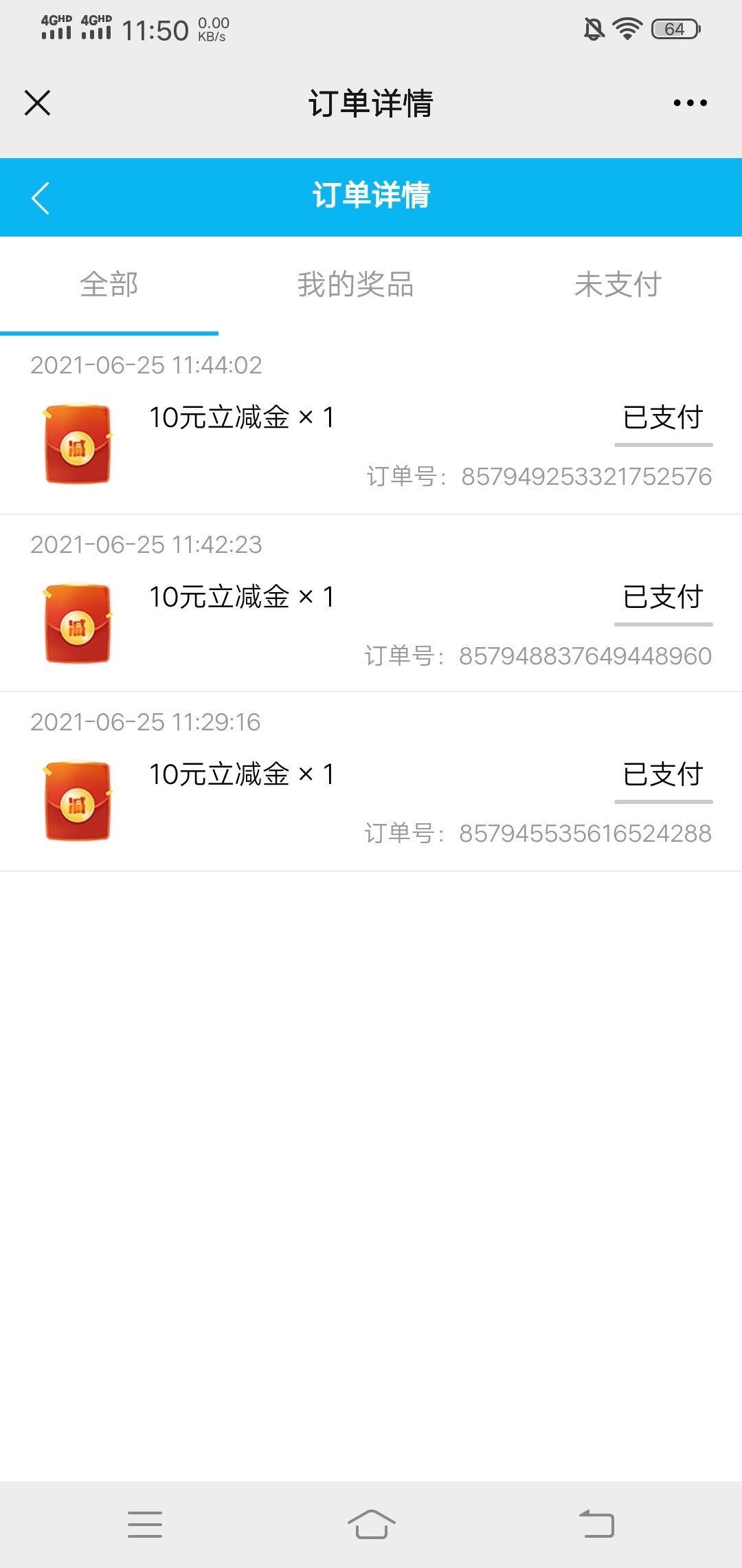 工商app里查看自己账户，杭州卡复制就行，30毛几分钟到账

98 / 作者:如何能上岸 / 