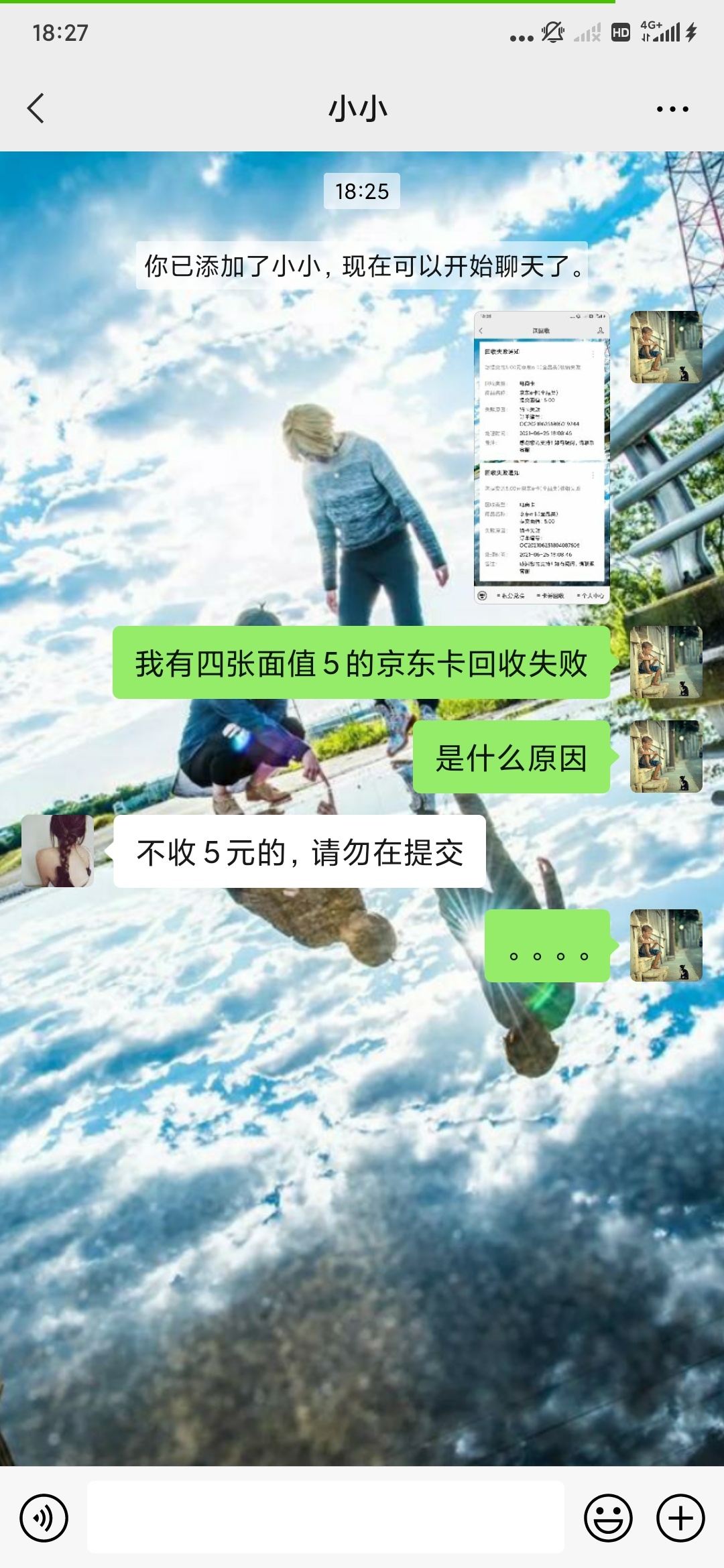 沃回收不收5的京东卡，还有哪里回收啊

53 / 作者:明明就嘻嘻 / 