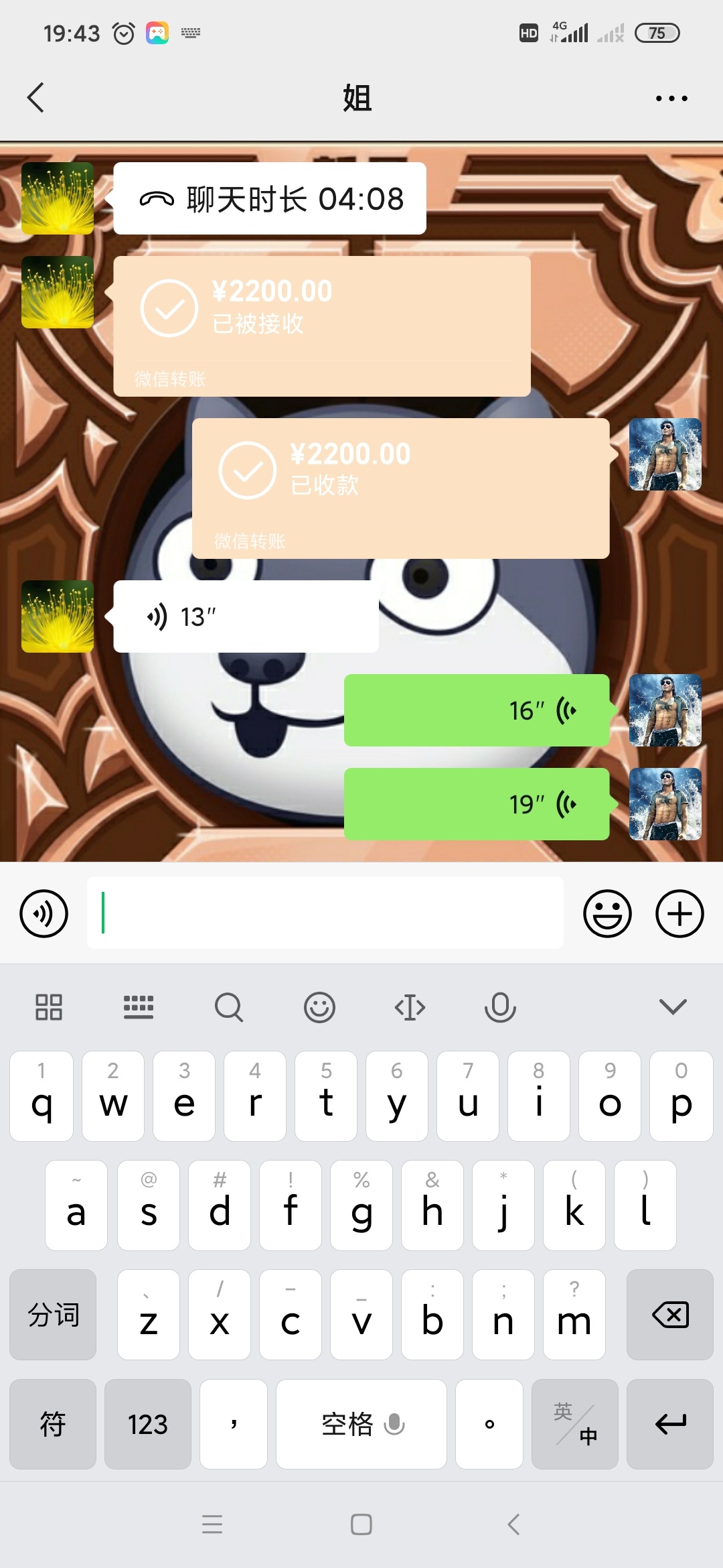 不是亲姐胜似亲姐

81 / 作者:黑卡。。带你飞 / 
