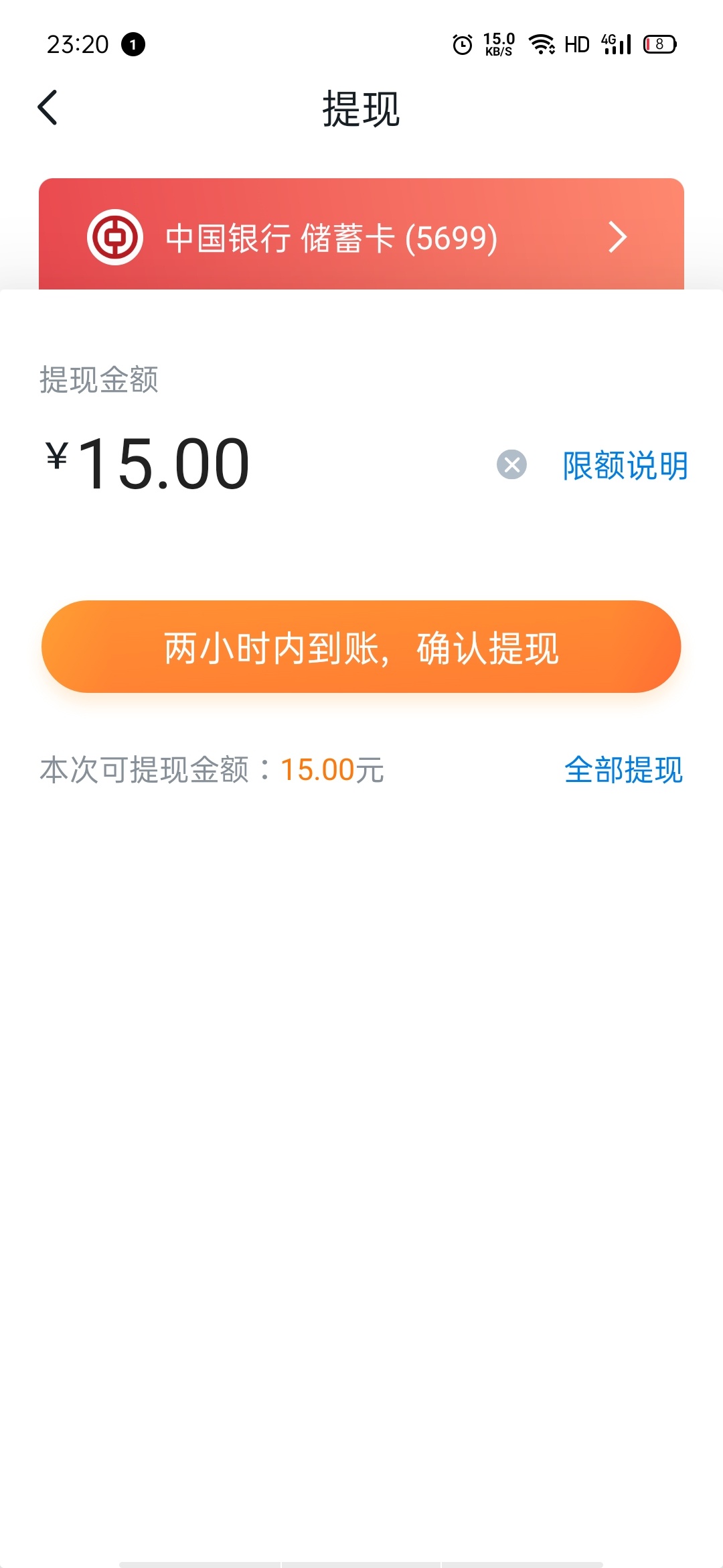 下载APP  沃钱包  15毛  费一次查询 

64 / 作者:时光AG / 