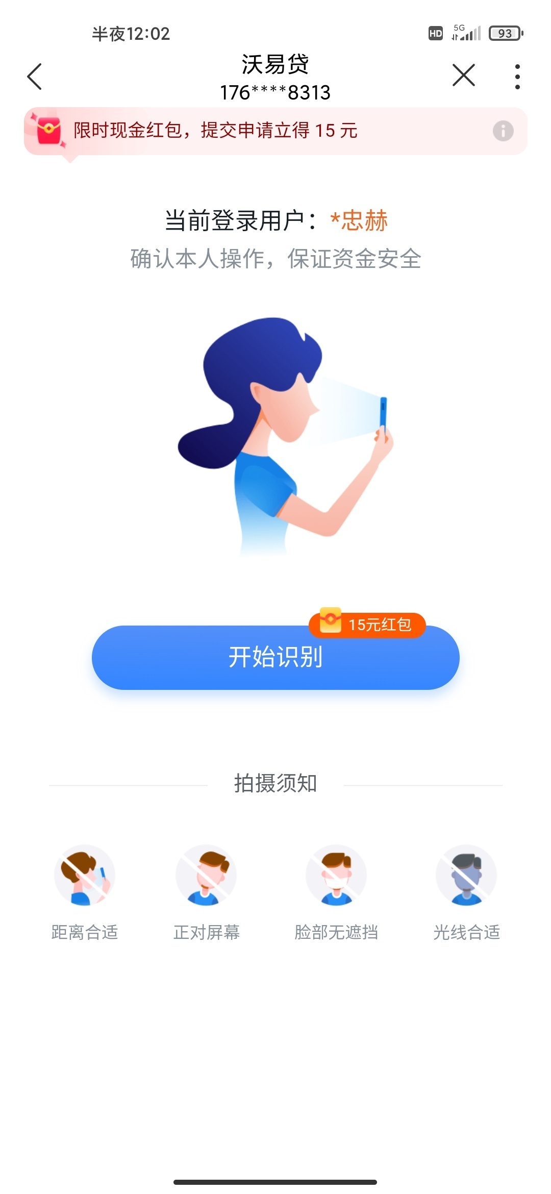 联通app 借款羊毛到了，感谢老哥分享



24 / 作者:943351702 / 