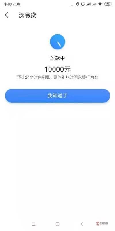 就我自己卡审核?

44 / 作者:殇雪婷 / 