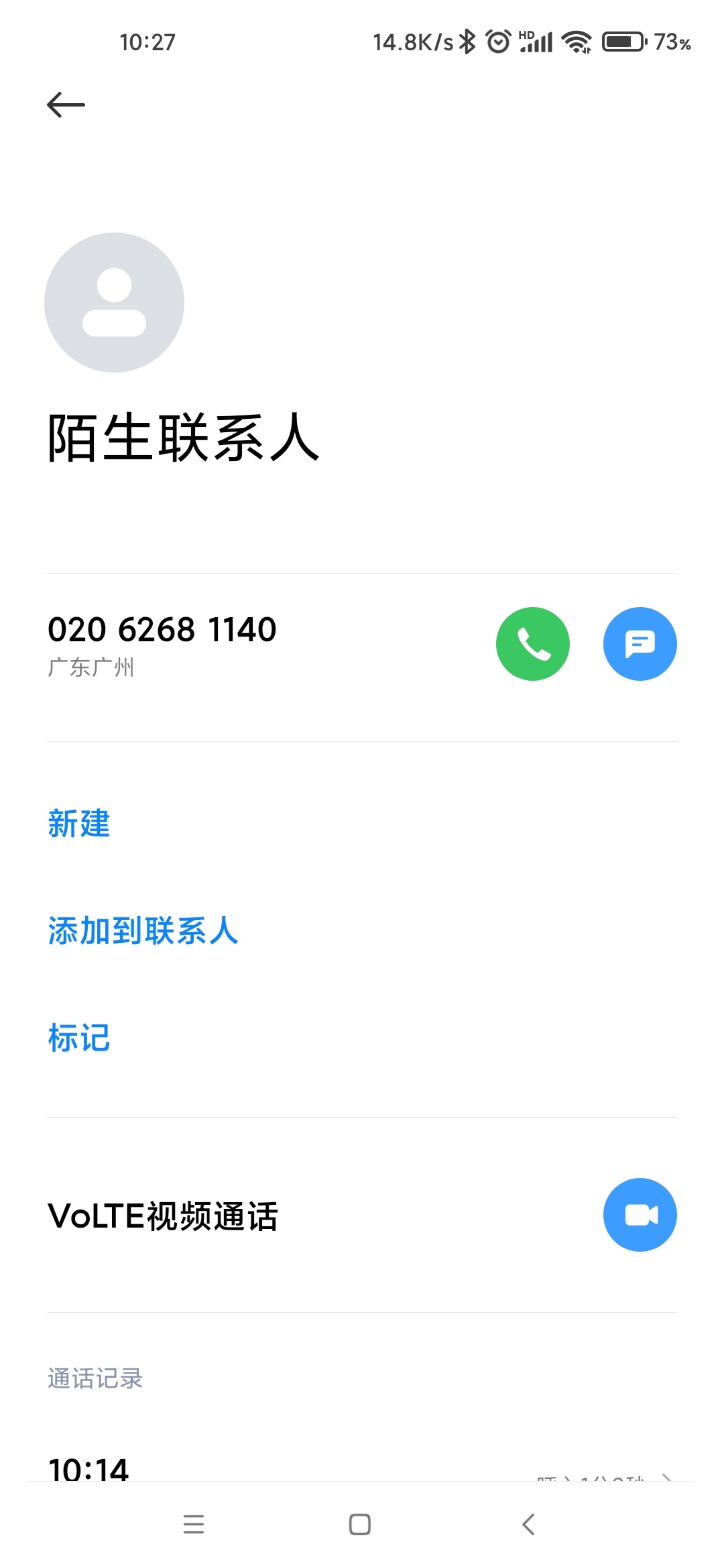 小象优品竟然接到回访电话了，有没有戏啊，几年了以前都是没回访，申请一小时内拒。这33 / 作者:家家10086 / 