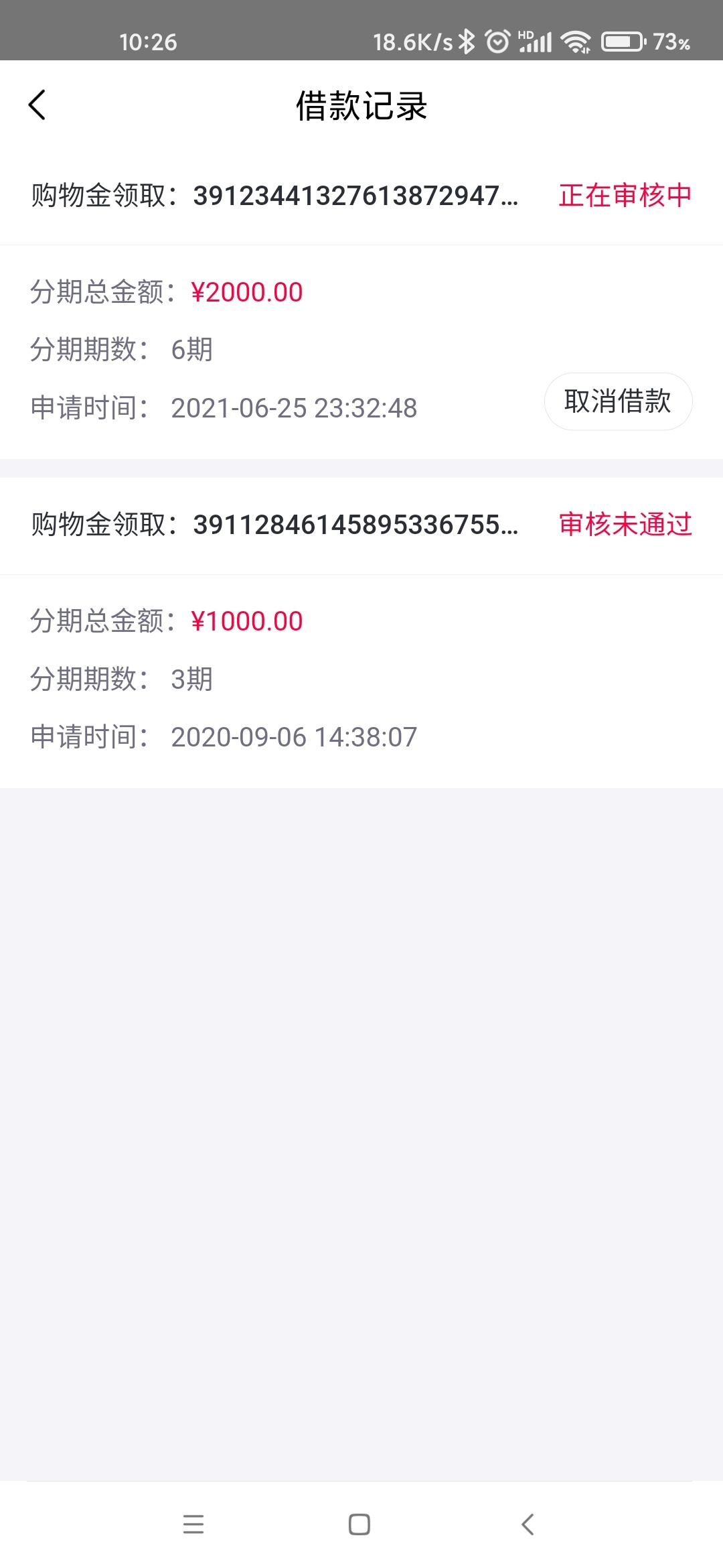 小象优品竟然接到回访电话了，有没有戏啊，几年了以前都是没回访，申请一小时内拒。这34 / 作者:家家10086 / 