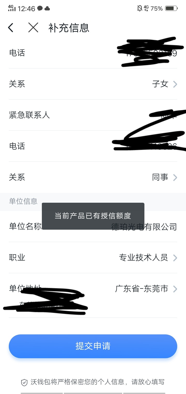 沃钱包这是什么意思，15元也撸不了。

17 / 作者:钱钱钱啊啊啊 / 