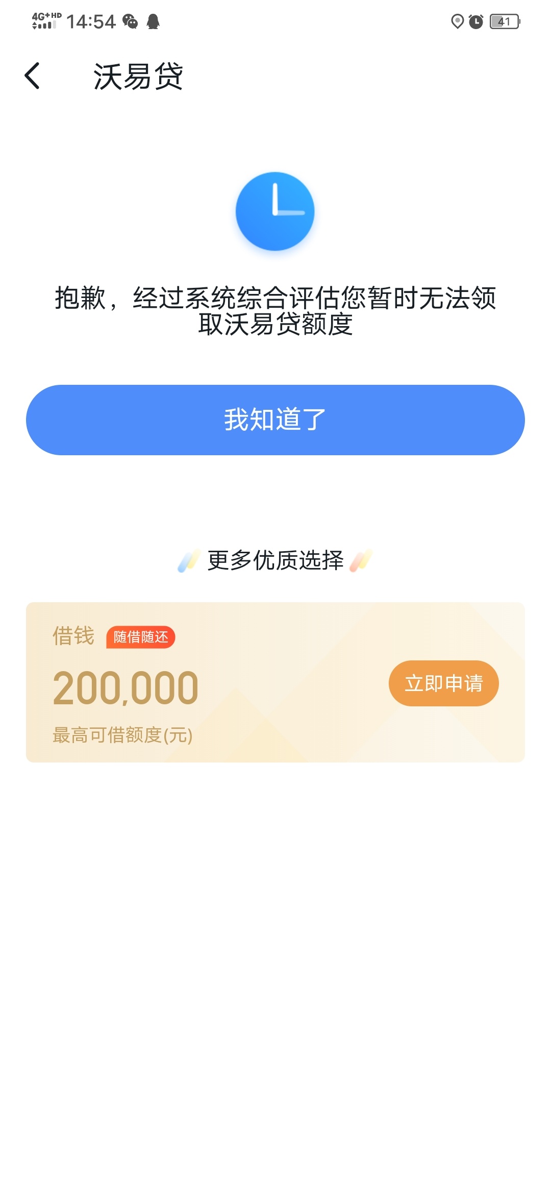 机会都不给

4 / 作者:荻荻心很拽so / 