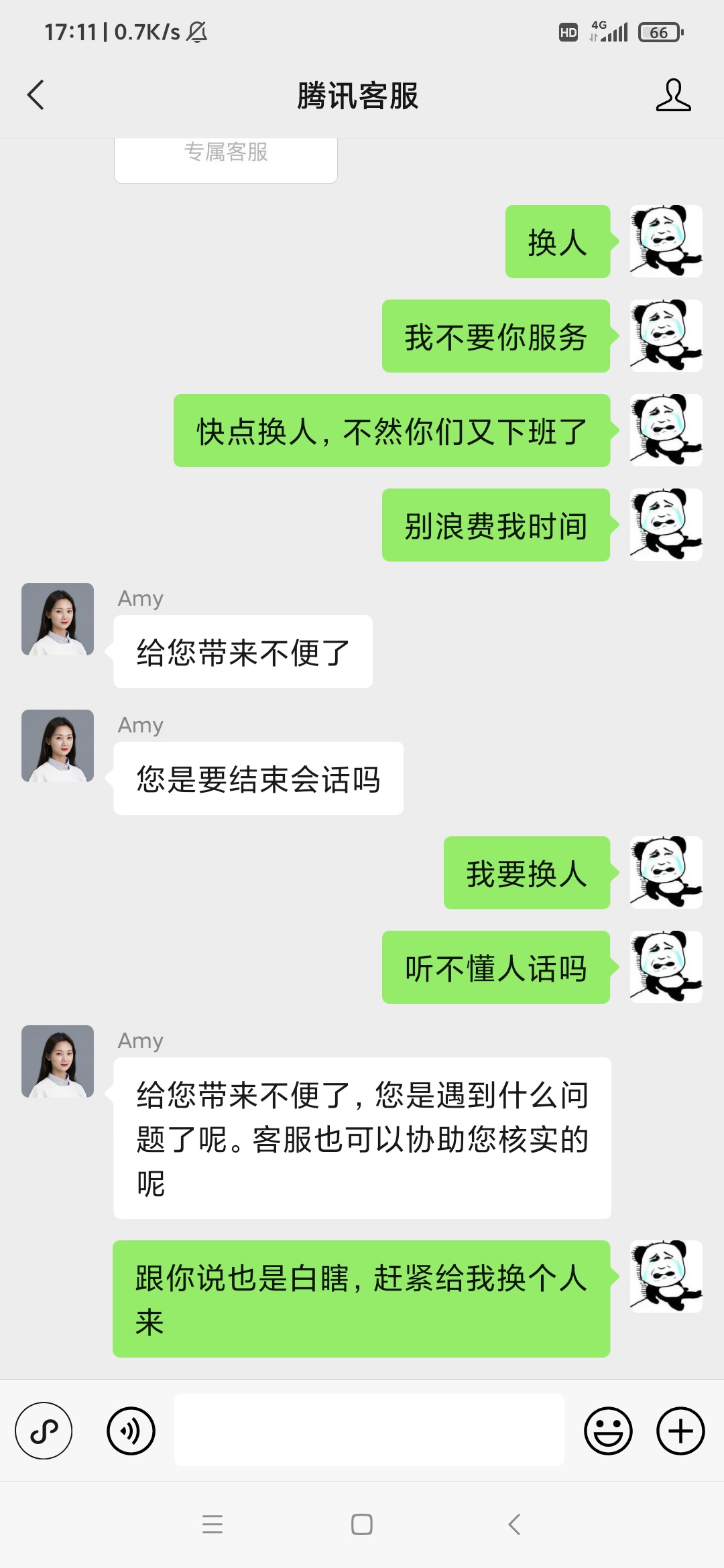 哎，不走运

61 / 作者:一天不撸手都痒 / 