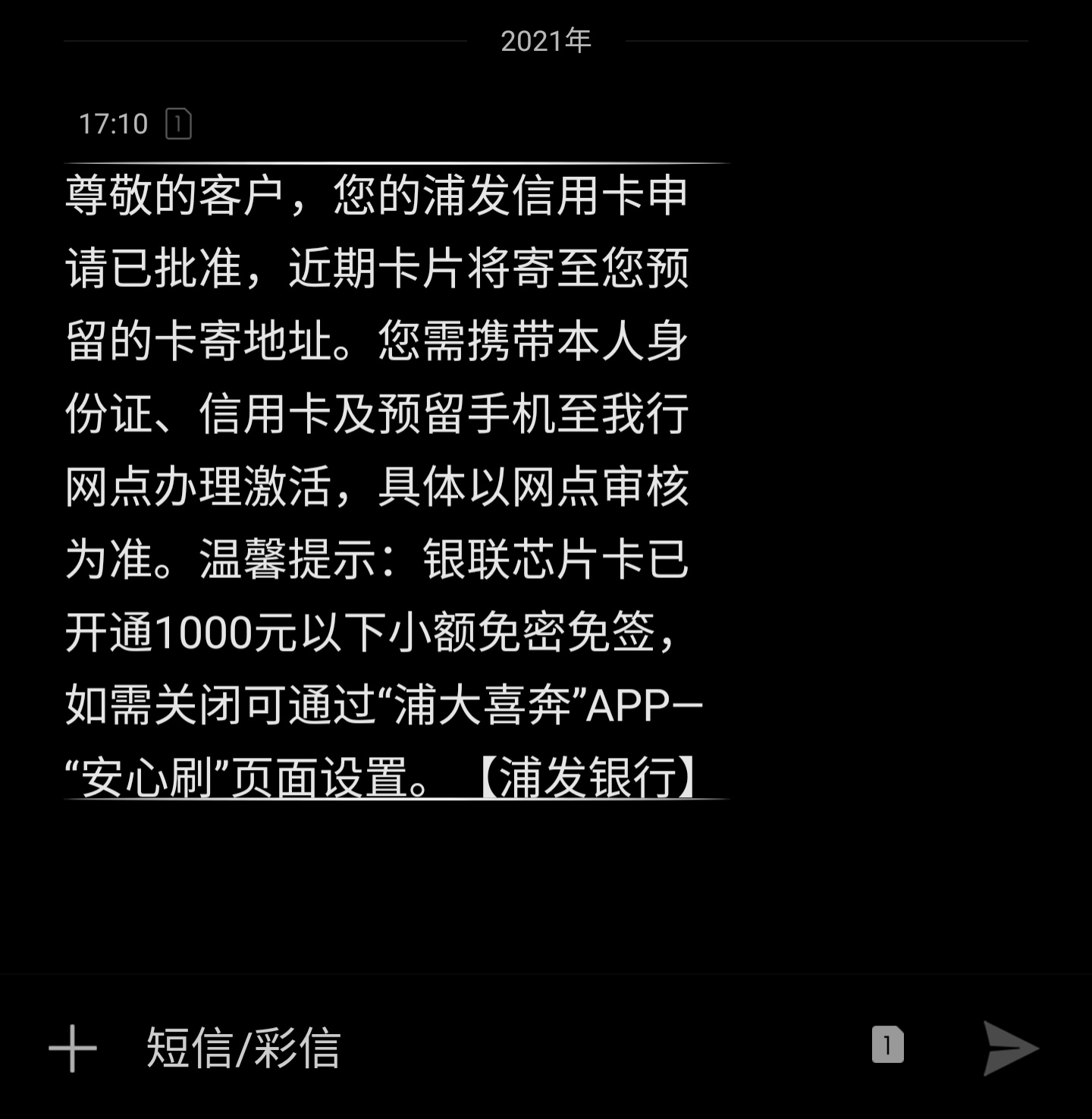 老哥们，麻烦问一下这样稳了不，我靠申请万年拒，然后前两天申请了一下，接了两个电话27 / 作者:寻觅丿 / 