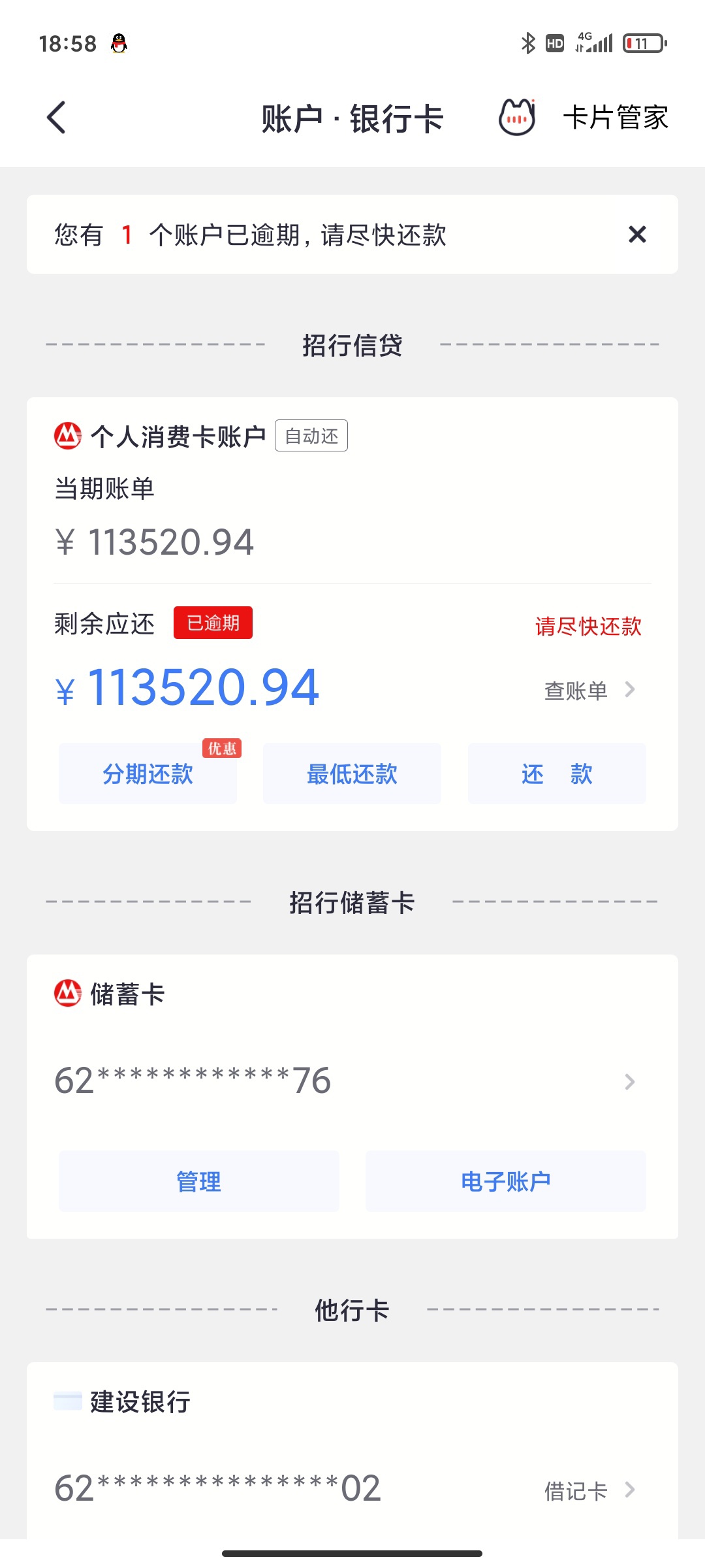 有没有什么大额的注册羊毛
5 / 作者:杨电gg / 