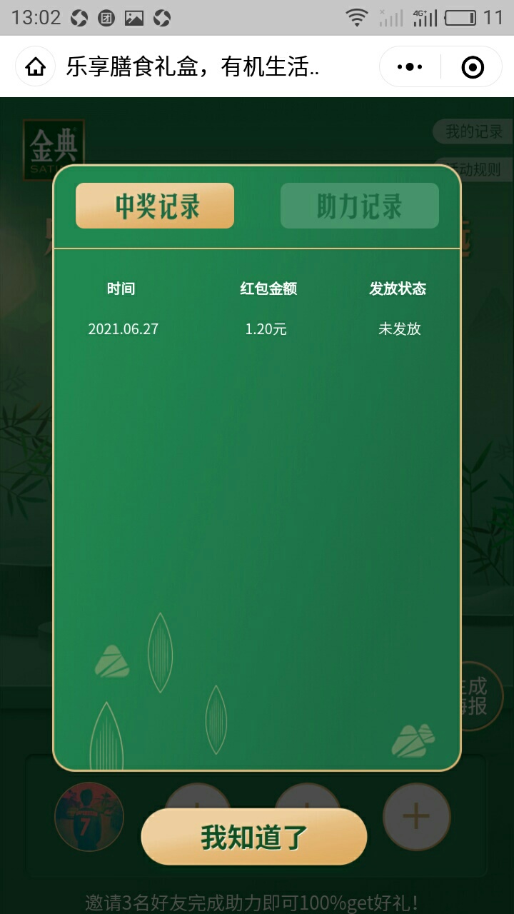 1毛

27 / 作者:奥迪哥985 / 