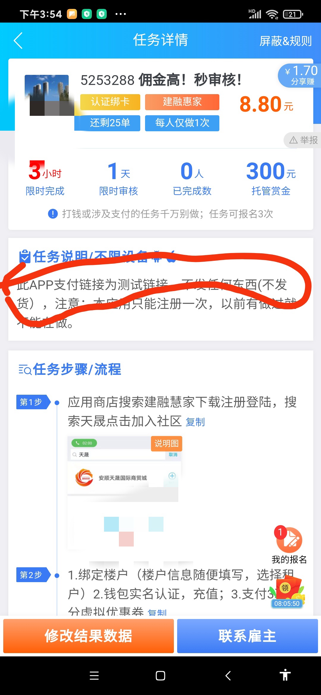 卡密啥时候来啊

48 / 作者:清明梦 / 