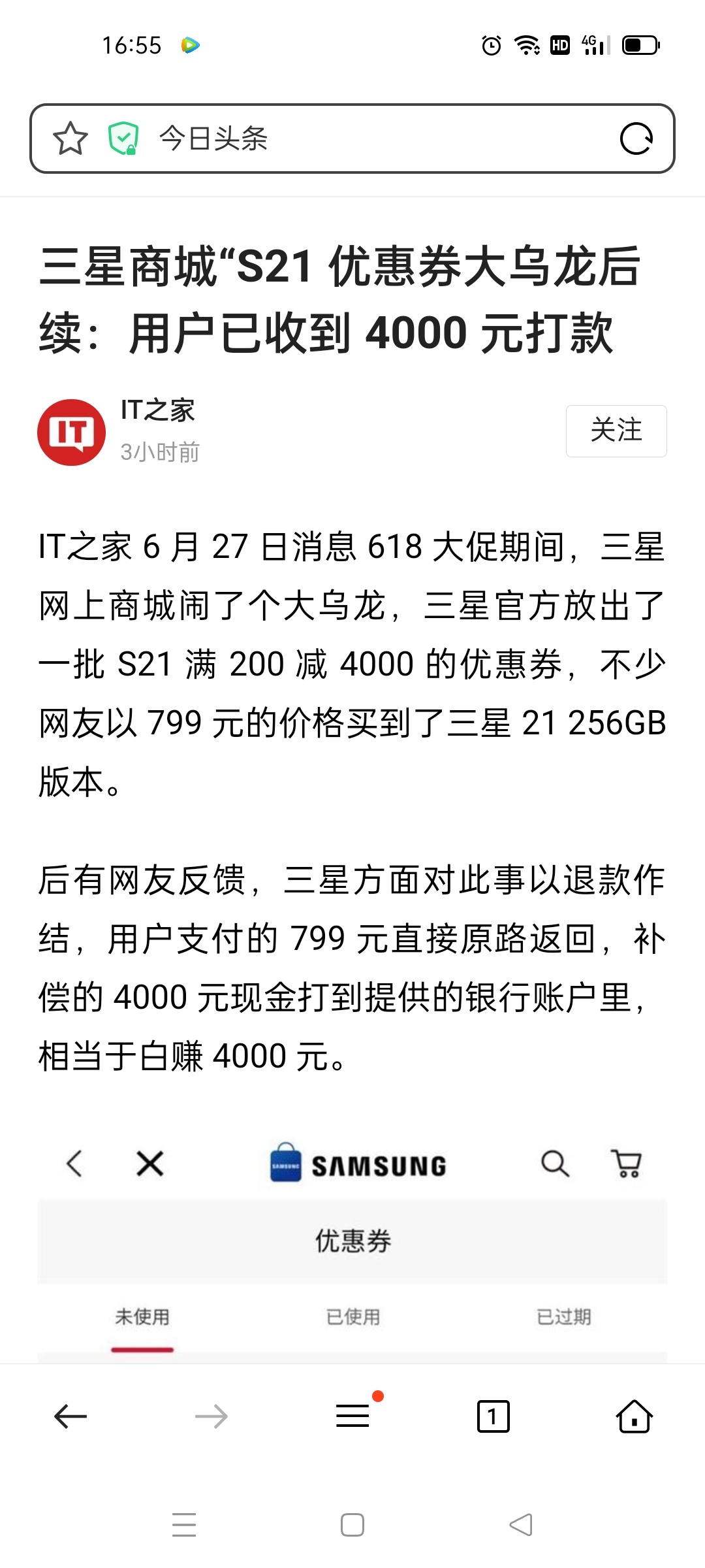 大毛卡农无风声的

52 / 作者:鲁恭 / 