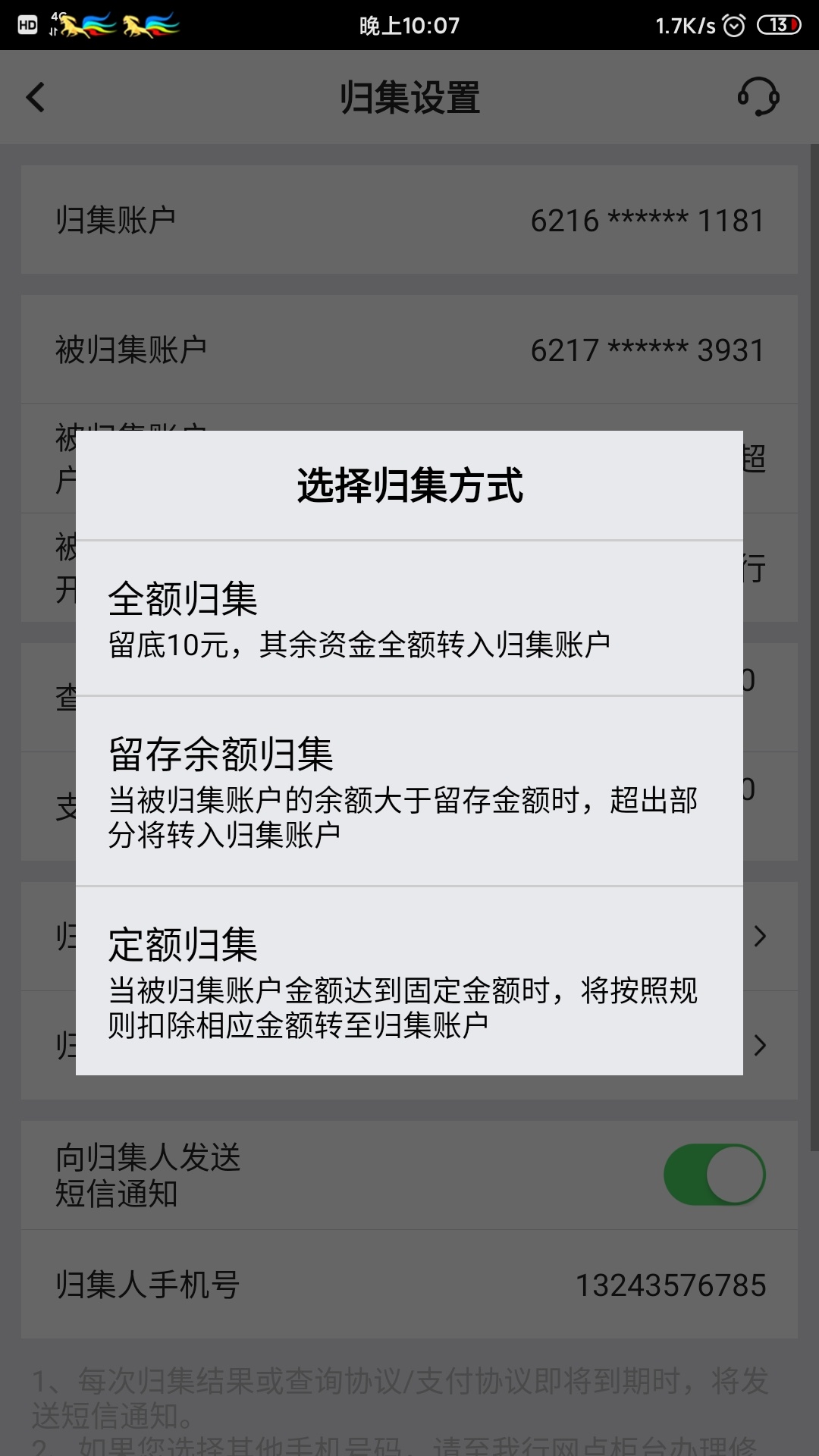 浙江中行30元立减金

入口:中行app，生活，定位到浙江任意城市。

综合权益专区-任务-90 / 作者:xc199525 / 