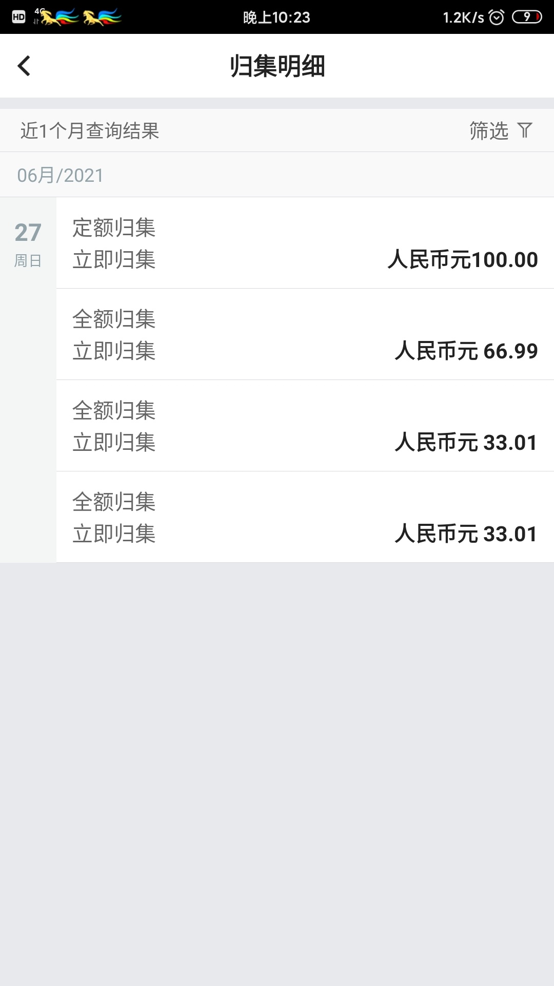 浙江中行30元立减金

入口:中行app，生活，定位到浙江任意城市。

综合权益专区-任务-7 / 作者:xc199525 / 