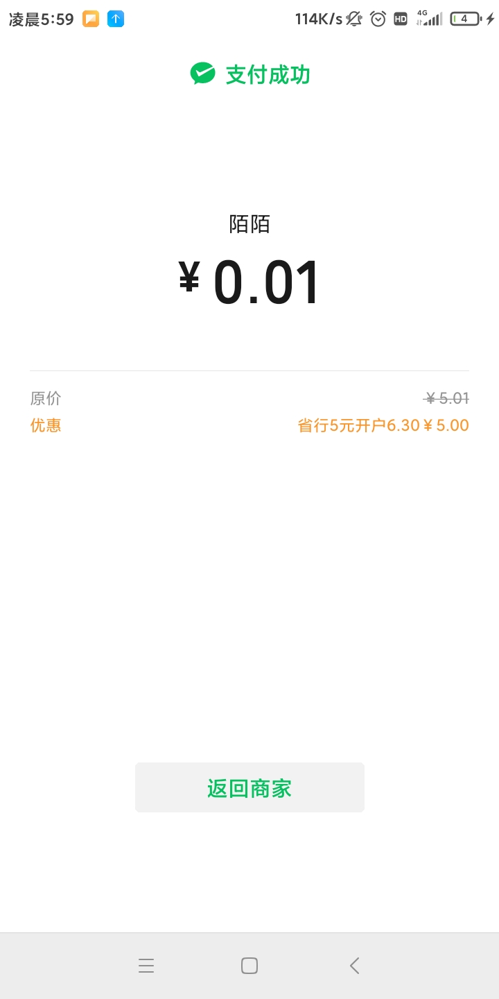 南京工行


77 / 作者:穷鬼一个 / 