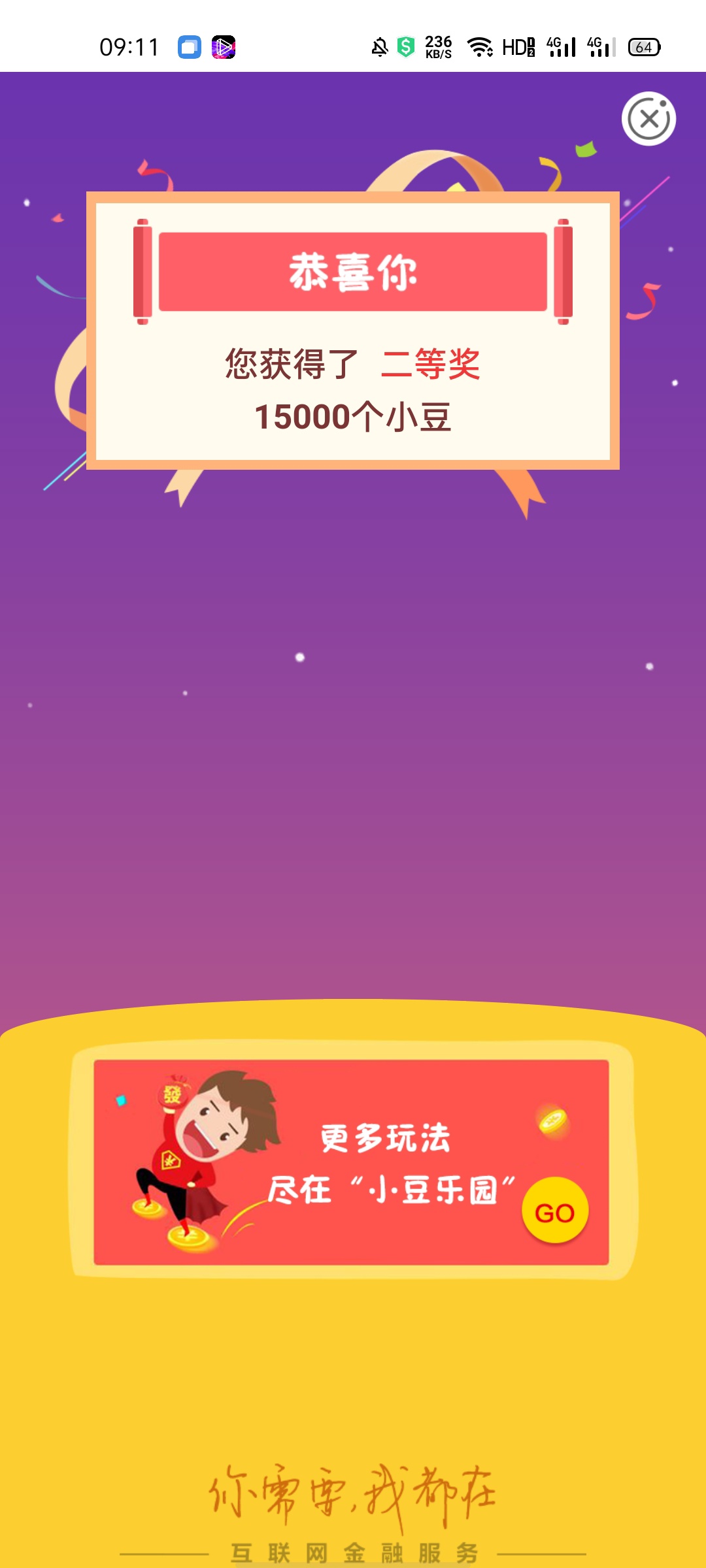 结售汇终于不是卷了

76 / 作者:云总 / 