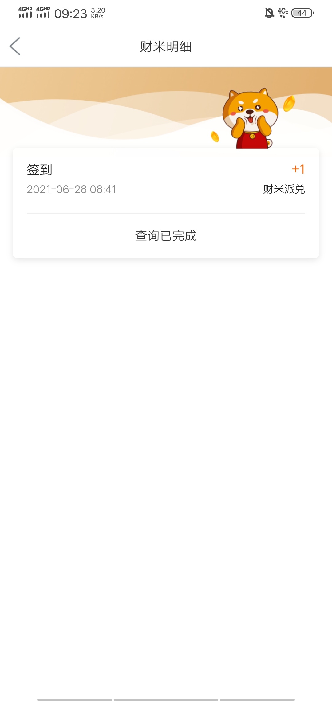总感觉被反撸了拉了10个一个没到


54 / 作者:我没漂 / 