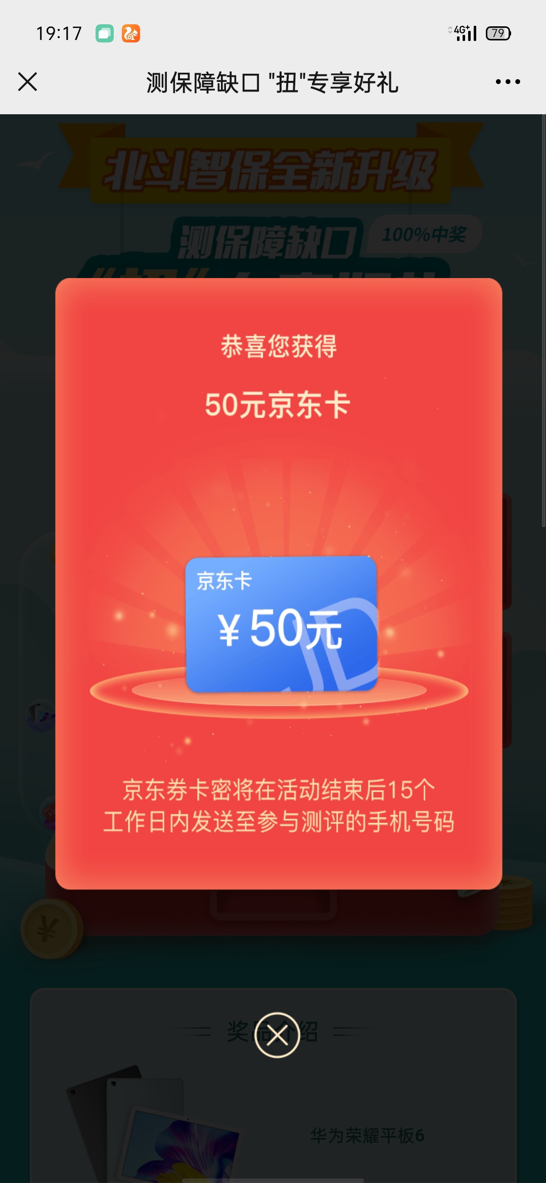 招商信诺！天选了！

33 / 作者:此生一直单着 / 