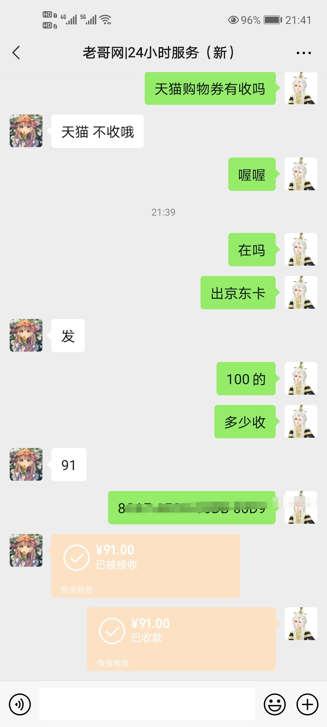 卧槽，抽奖第一次那么欧，哈哈哈，已经出了


61 / 作者:段段段 / 