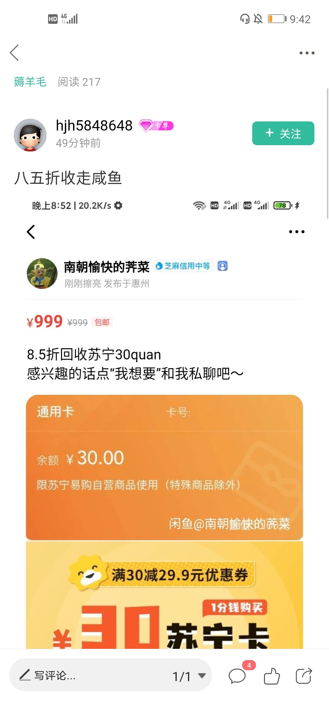 骗子确认，发骗子贴还删帖？



93 / 作者:浪哥哥吧 / 