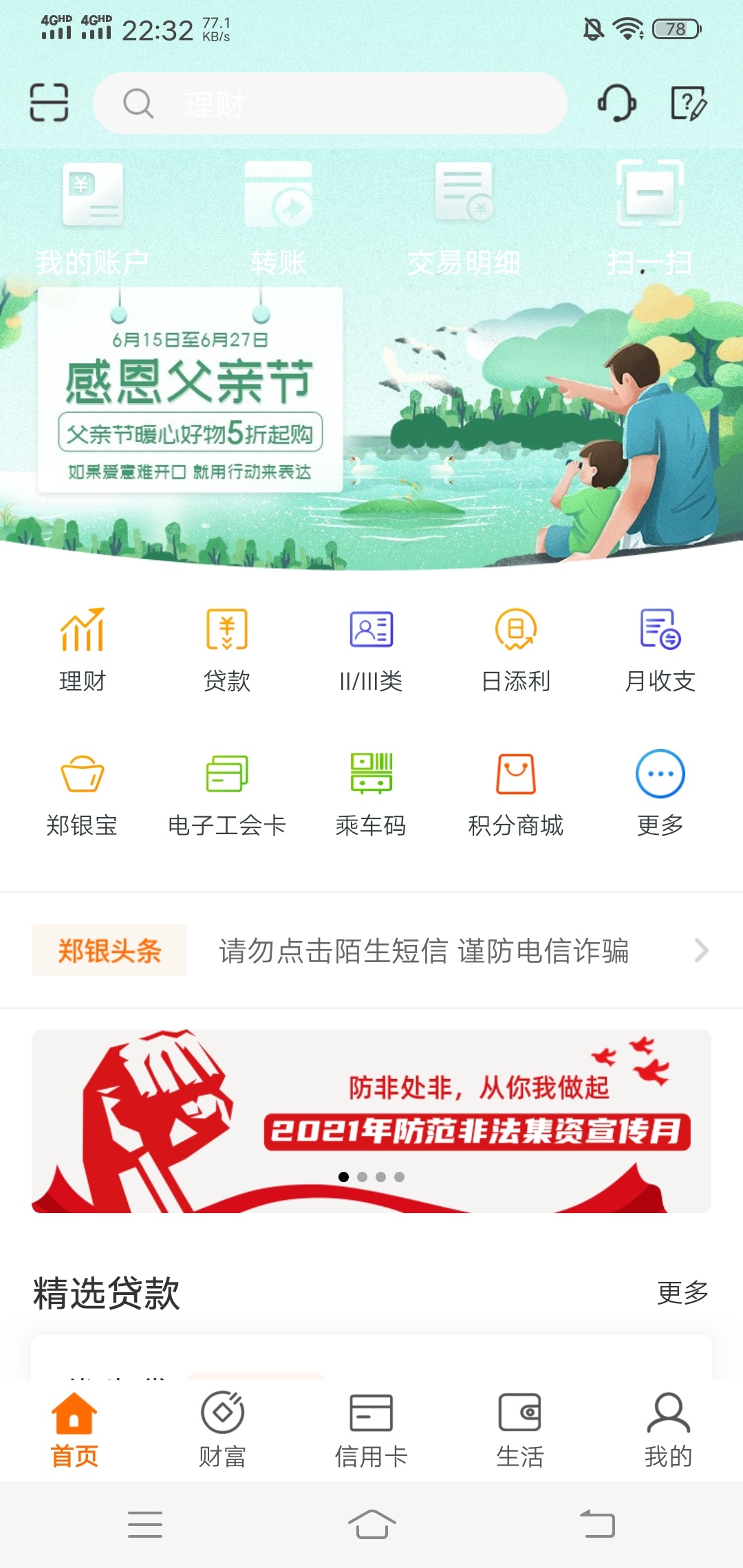 活动在首页哪里，半天没找到

58 / 作者:如何能上岸 / 