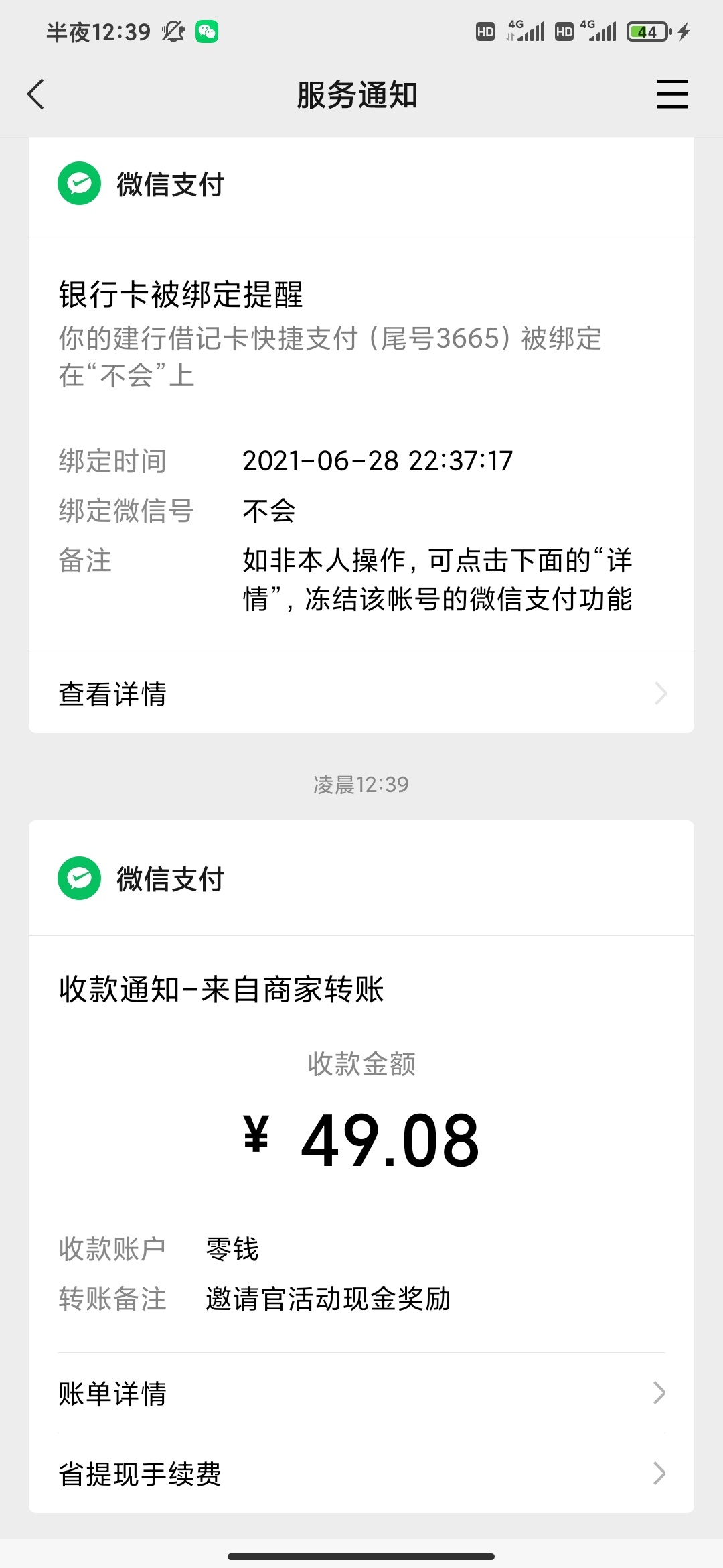 美滋滋稳赚三十

7 / 作者:薄荷-8 / 